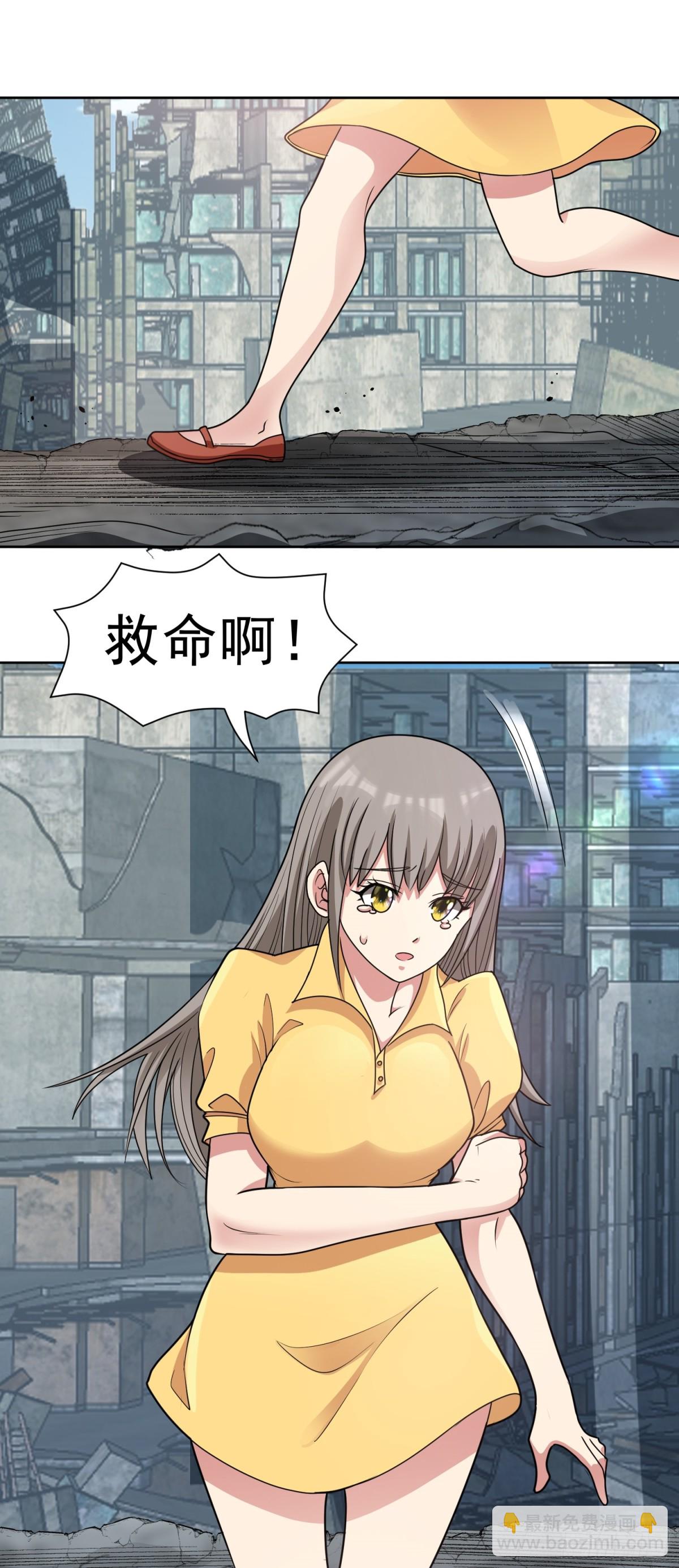 🍜御神重生 第75话 就地取材 第17页
