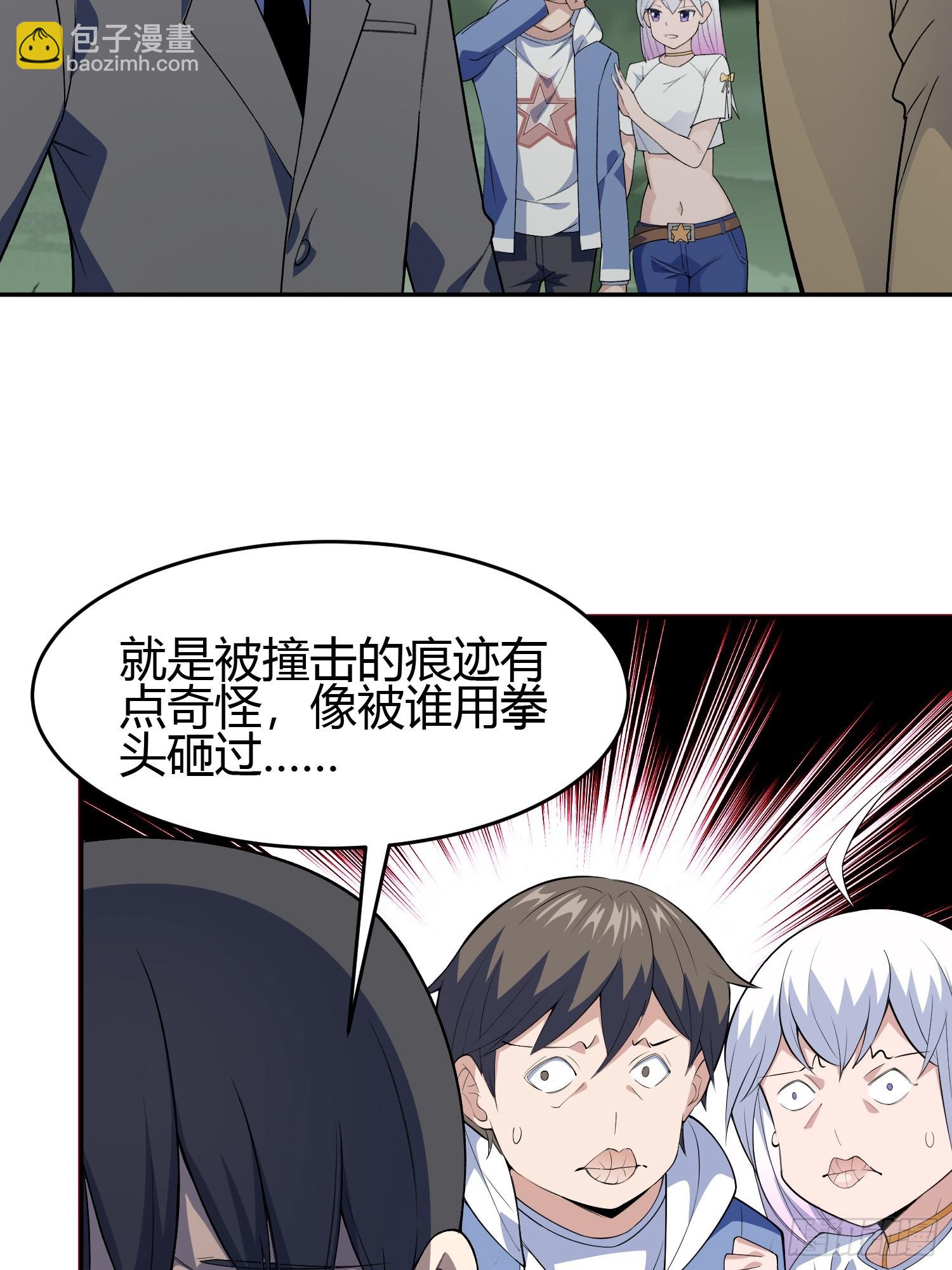 🍜御神重生 第7话 考官不是善茬 第14页