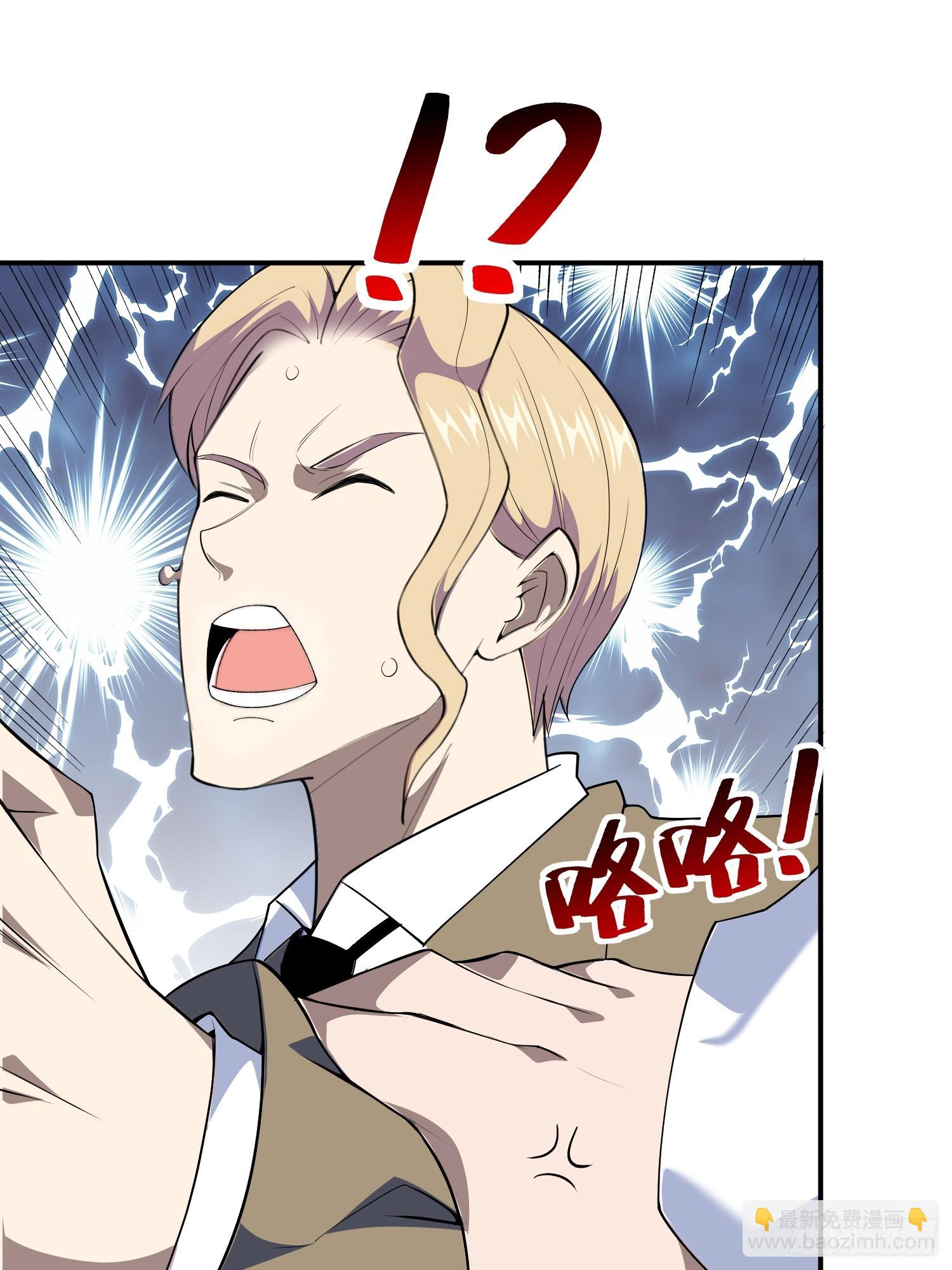 🍜御神重生 第7话 考官不是善茬 第25页