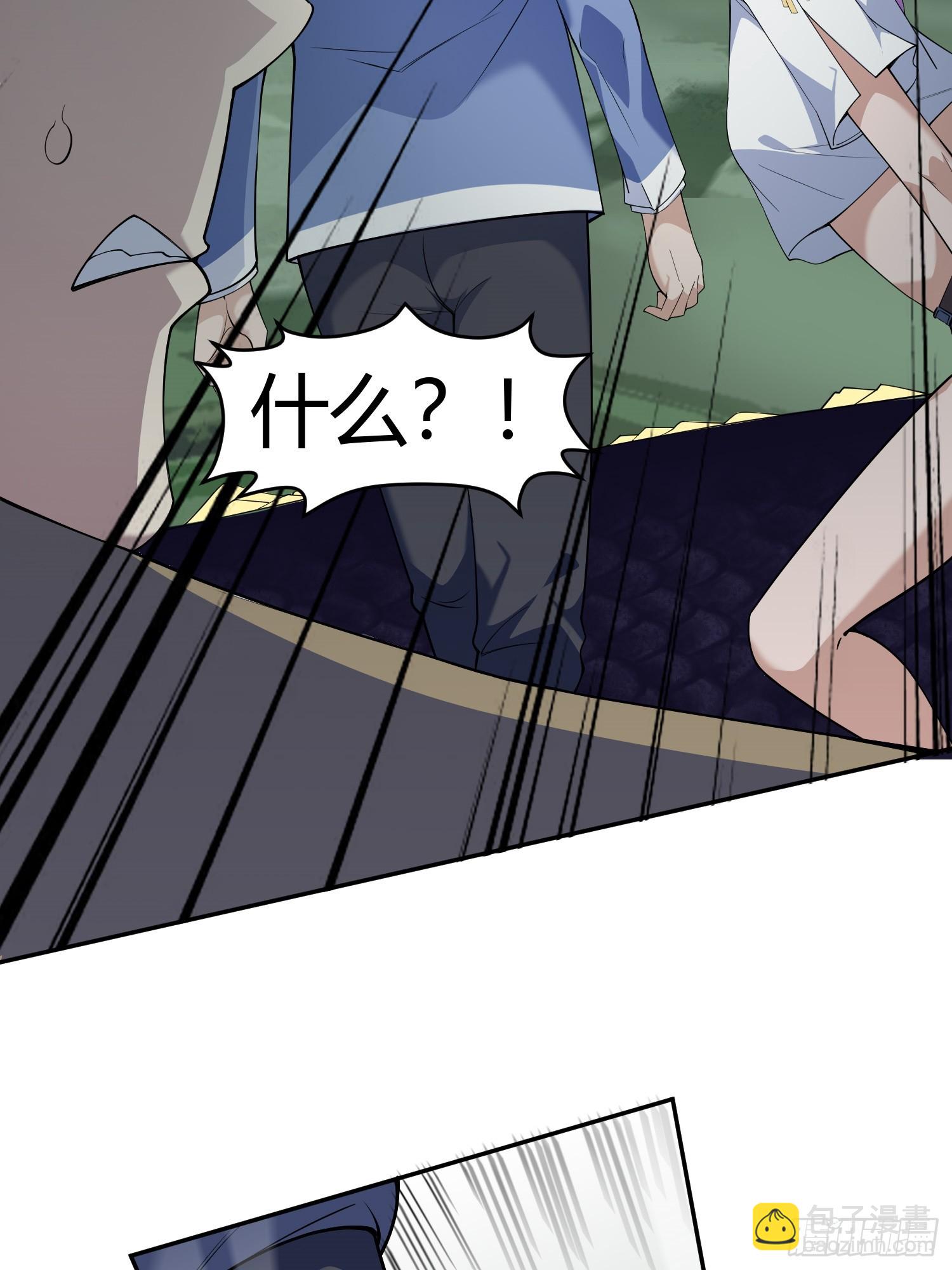 🍜御神重生 第7话 考官不是善茬 第33页