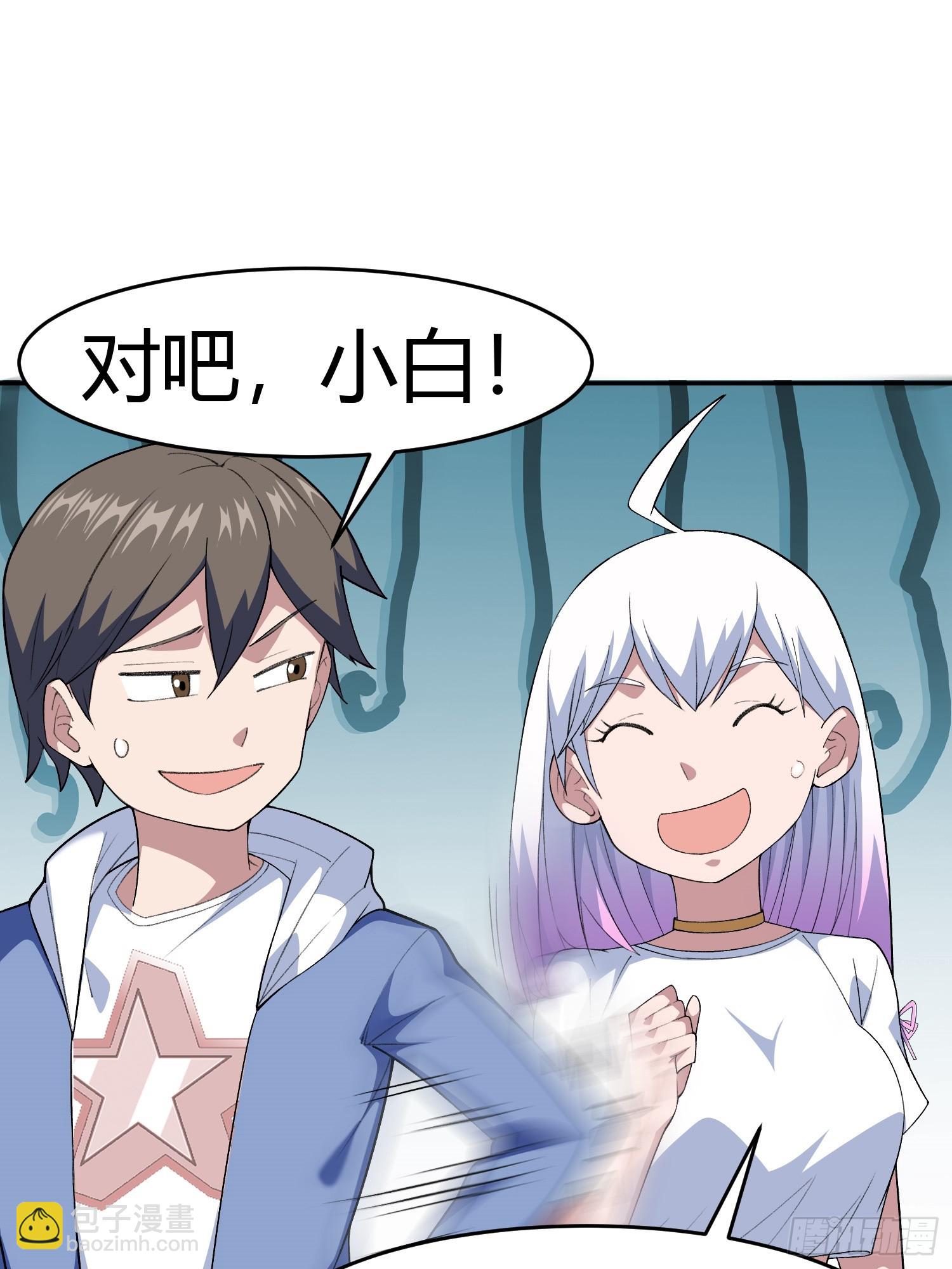 🍜御神重生 第7话 考官不是善茬 第8页