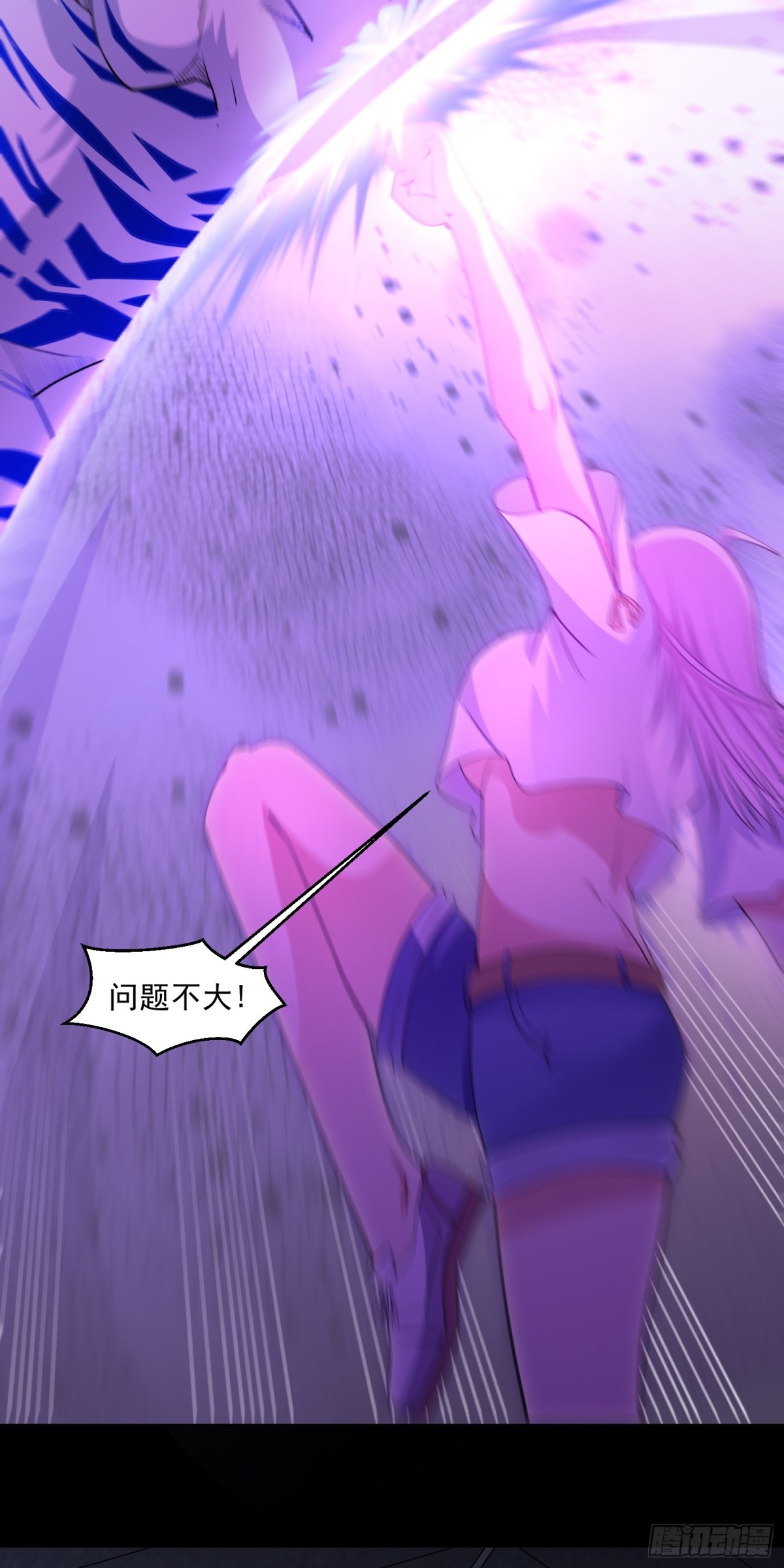 🍜御神重生 第81话 危机降临 第26页