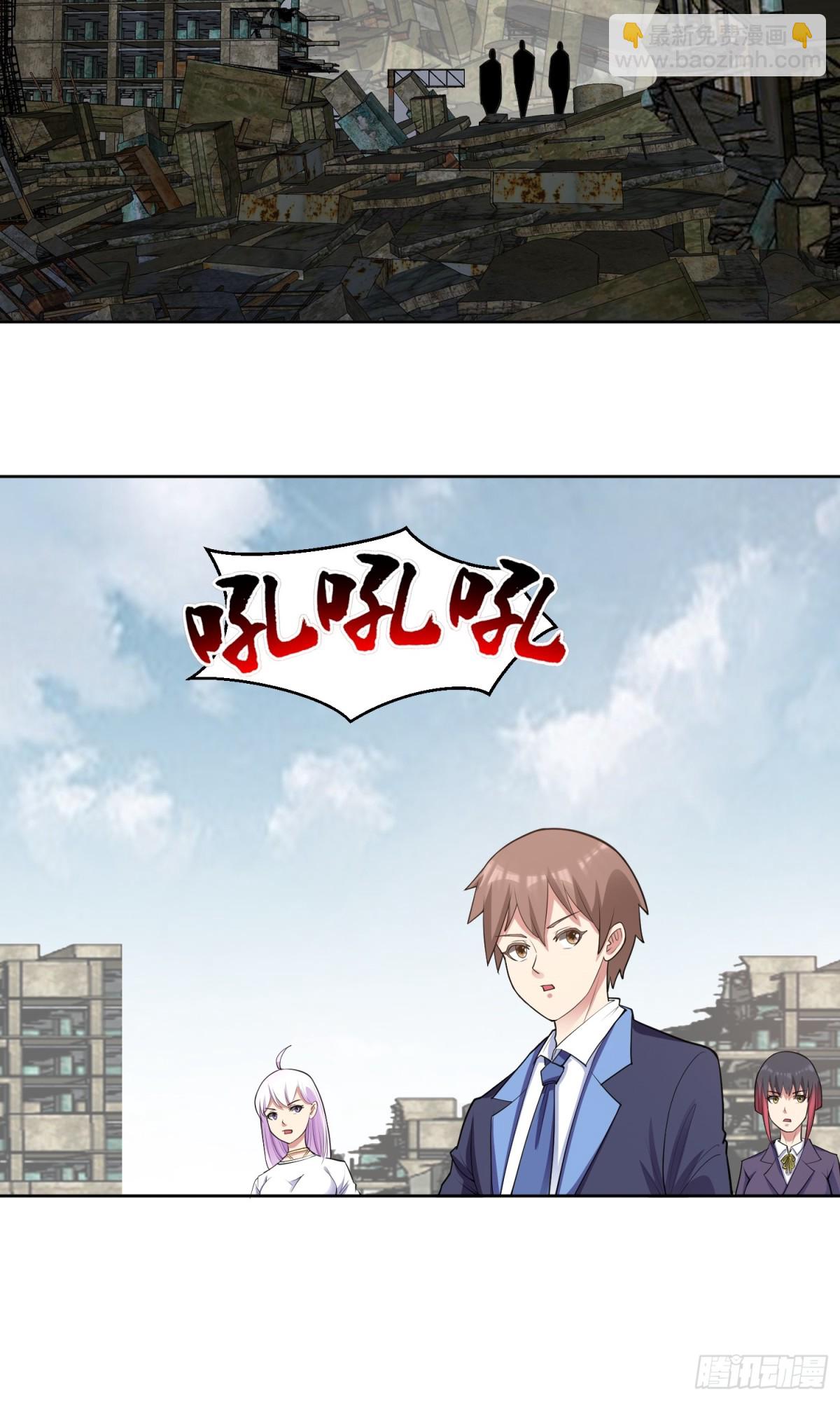 🍜御神重生 第83话 混战开始 第17页