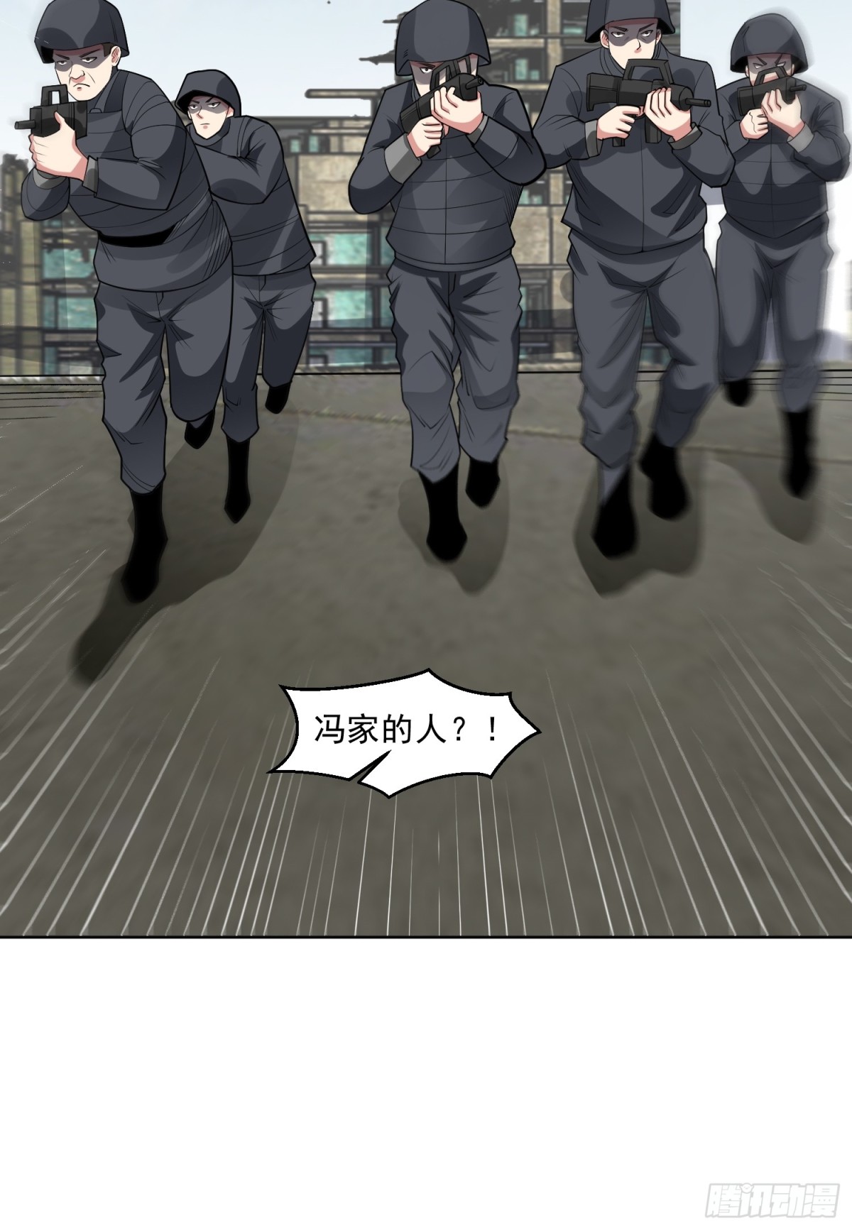 🍜御神重生 第83话 混战开始 第21页