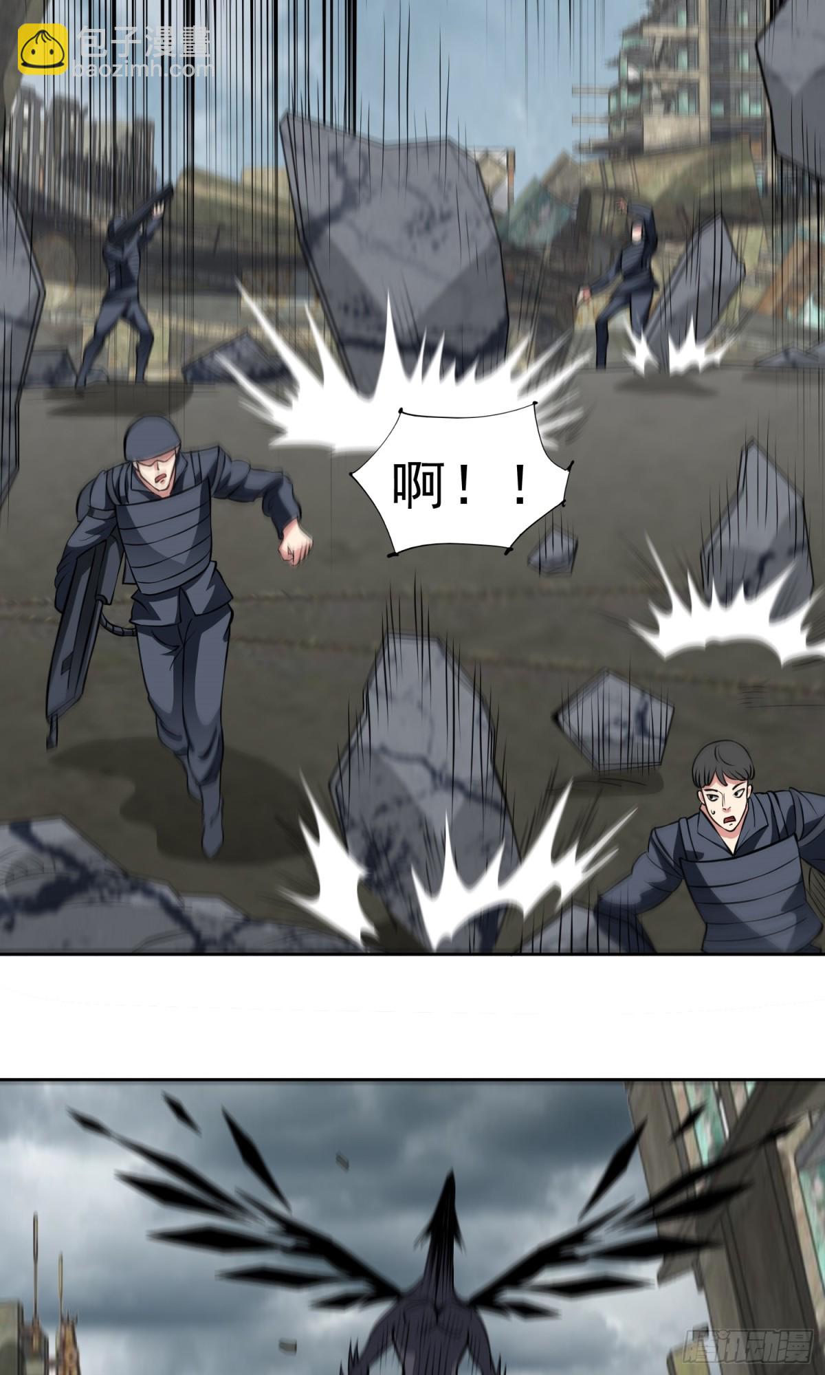 🍜御神重生 第83话 混战开始 第27页