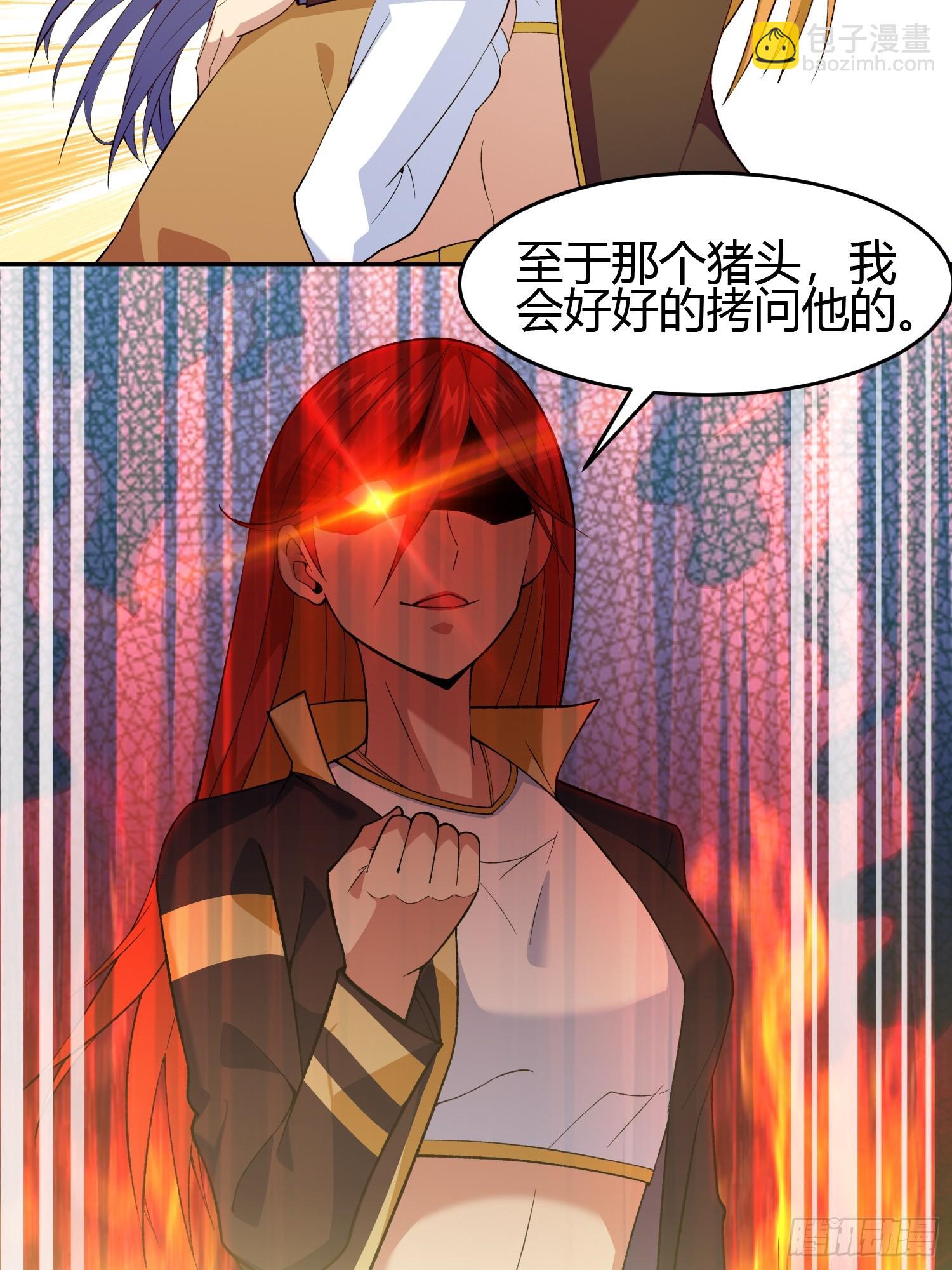 🍜御神重生 第8话 幻宠诊所 第5页