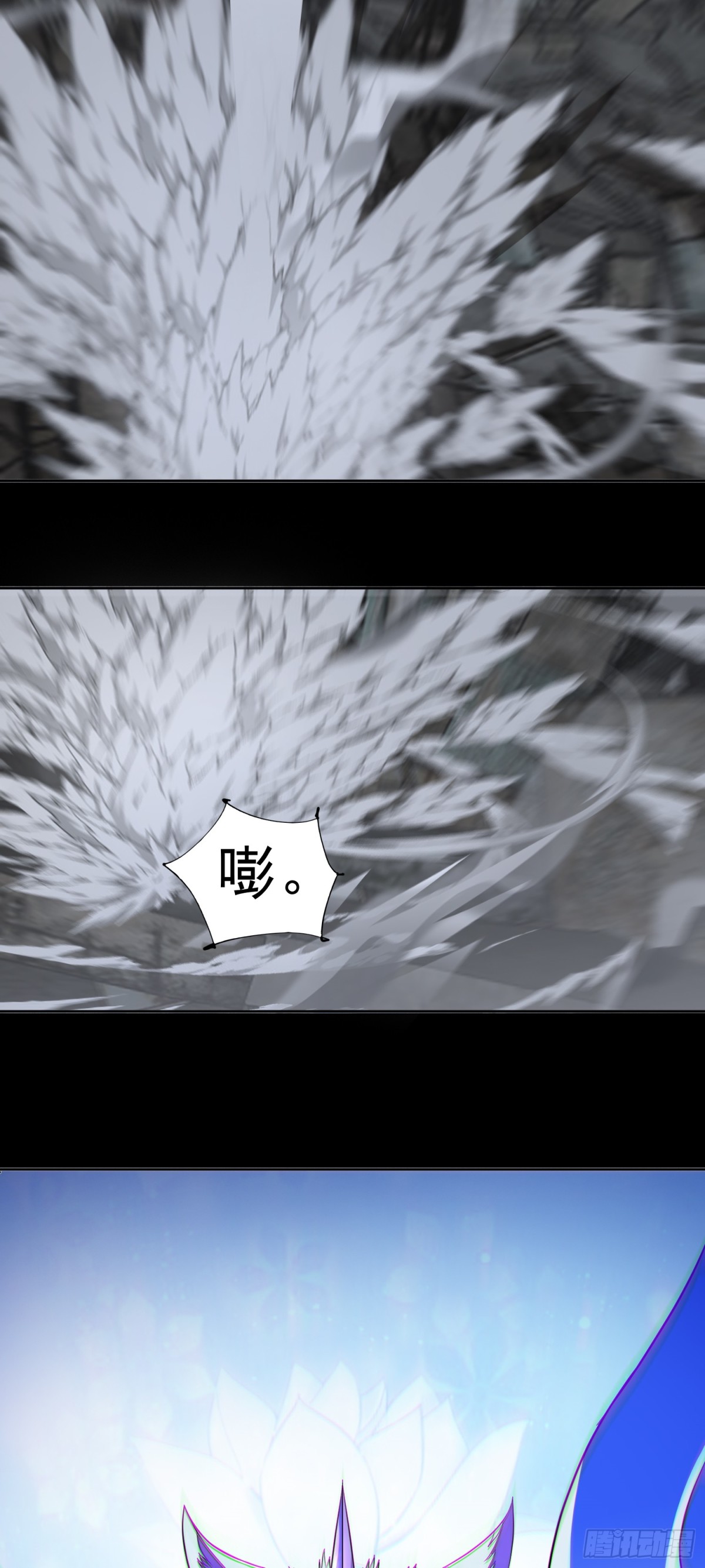 🍜御神重生 第87话 神话级的踪迹 第30页