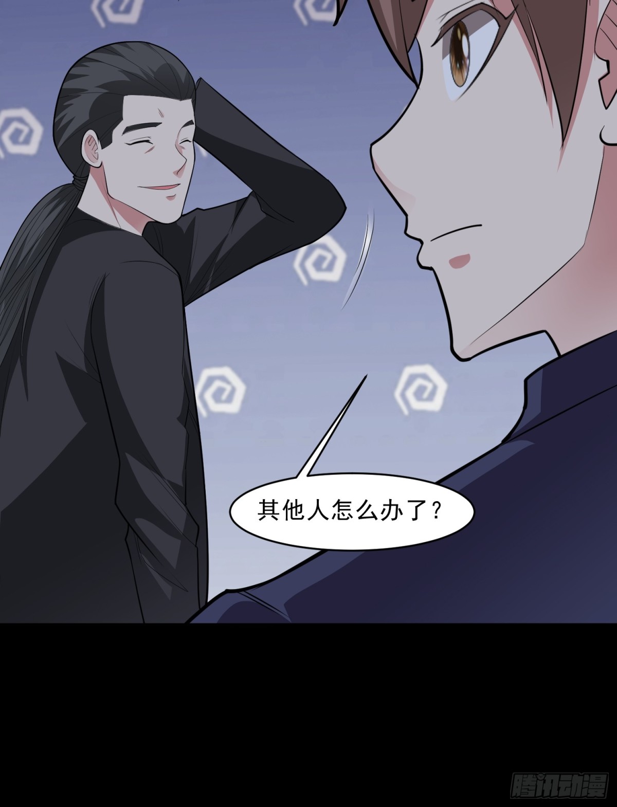 🍜御神重生 第89话 千凡回归 第10页