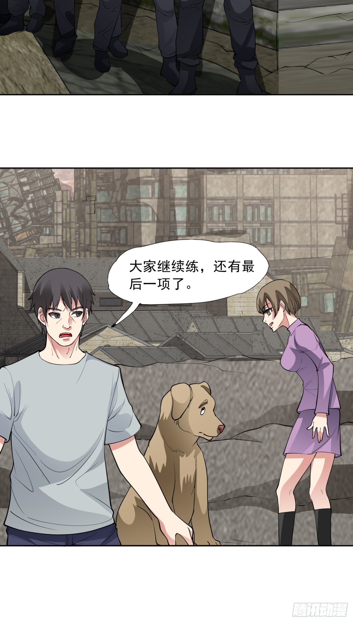 🍜御神重生 第89话 千凡回归 第13页