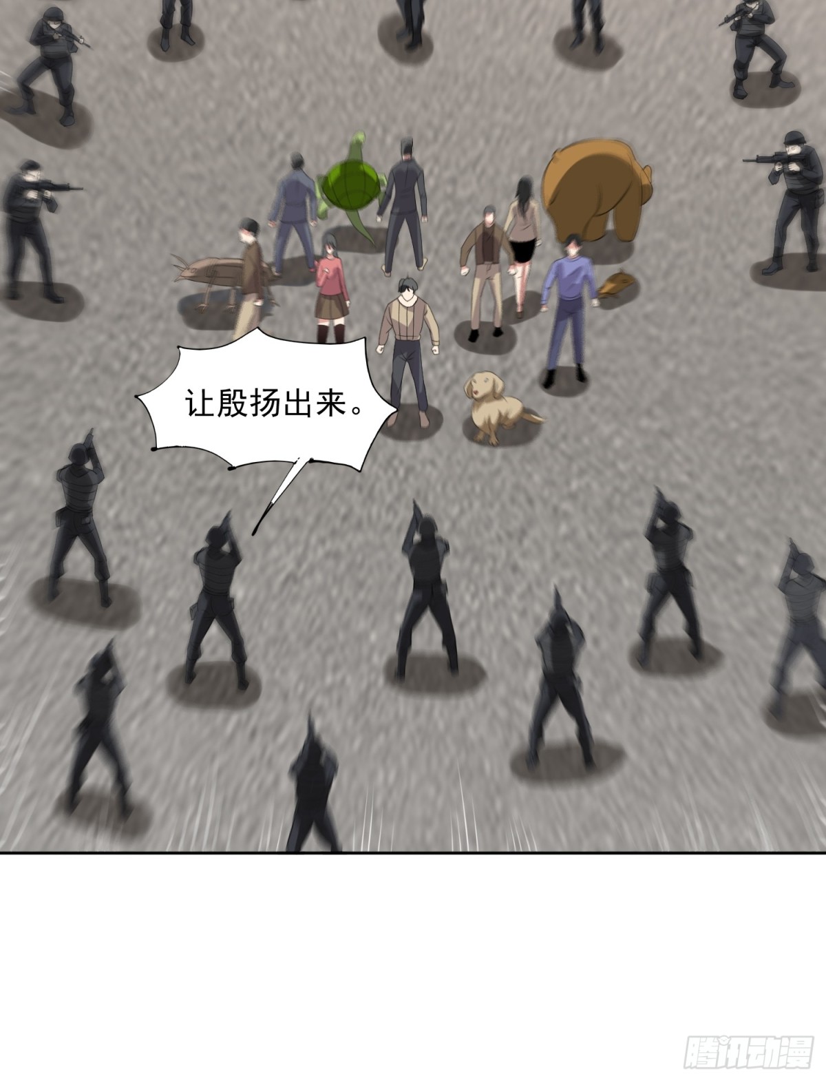 🍜御神重生 第89话 千凡回归 第17页