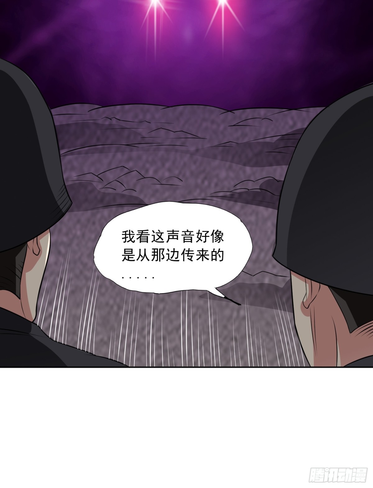 🍜御神重生 第89话 千凡回归 第24页
