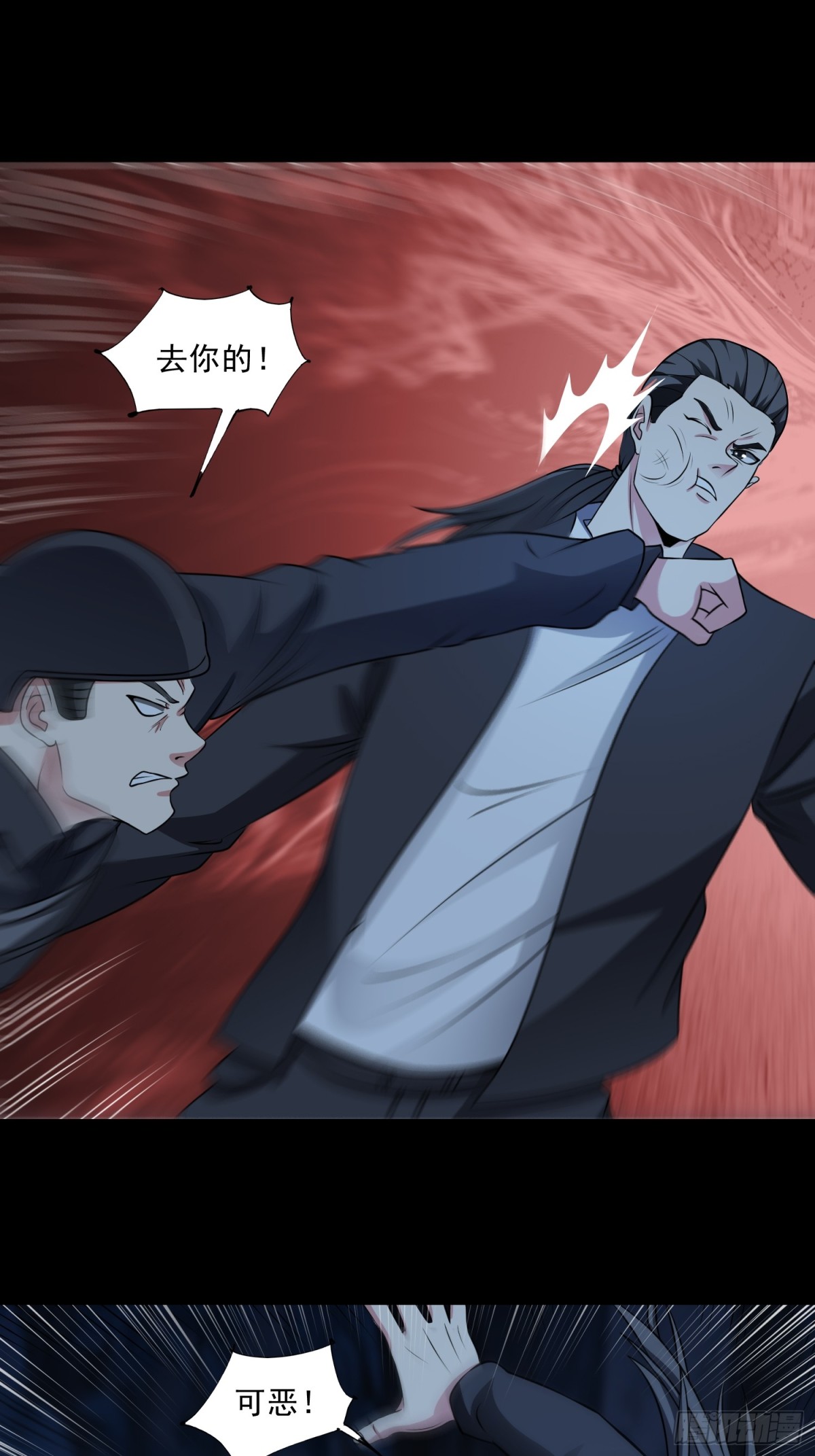 🍜御神重生 第90话 诡影重重 第19页