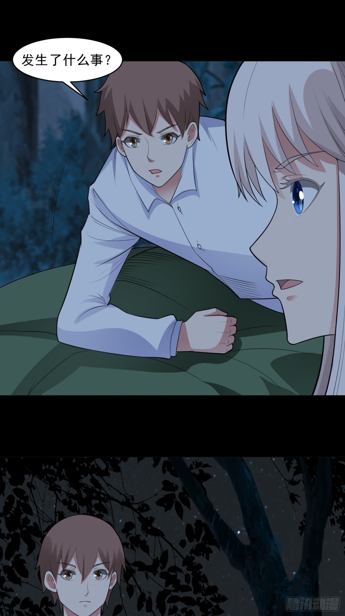 🍜御神重生 第90话 诡影重重 第27页