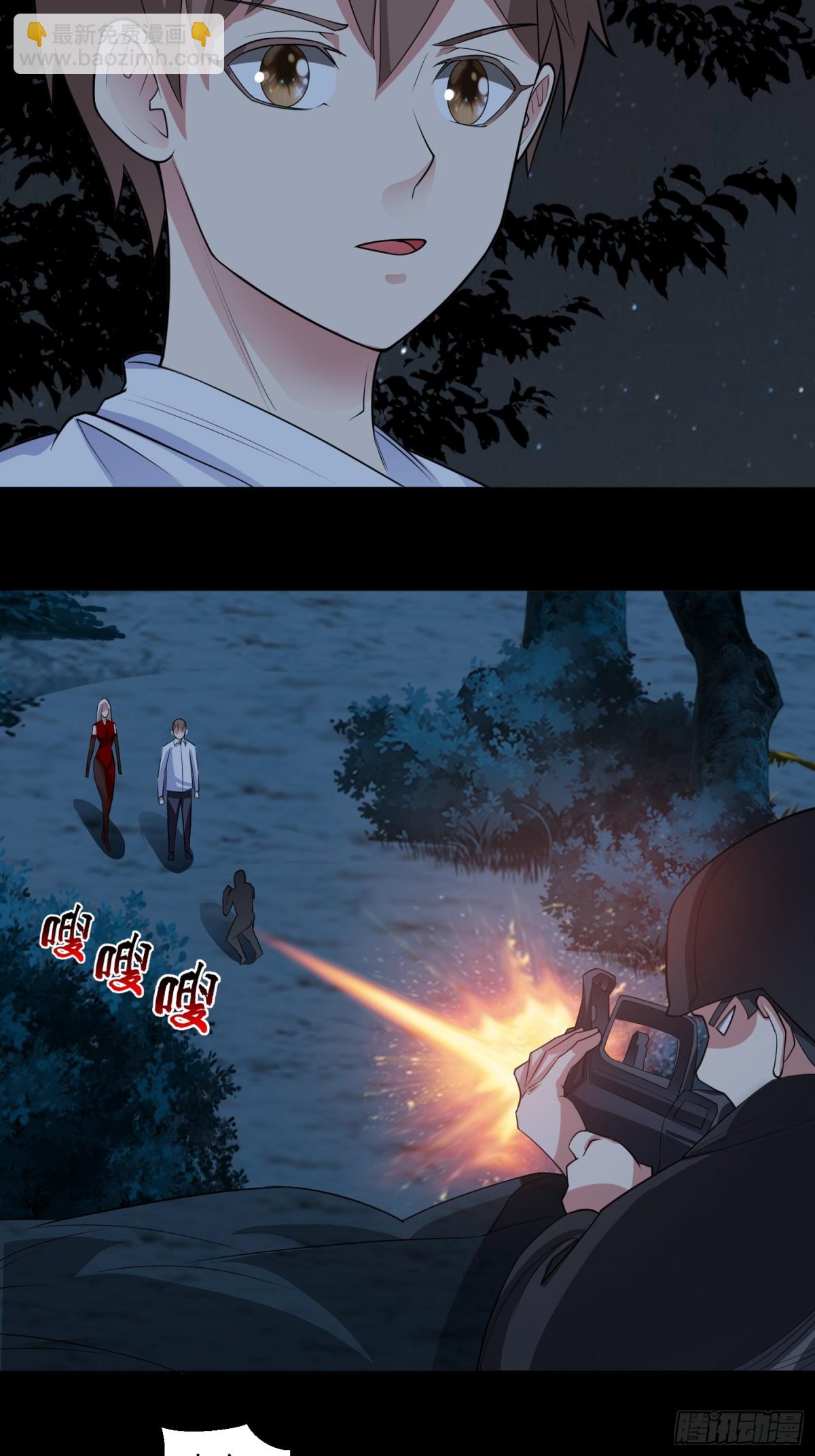 🍜御神重生 第90话 诡影重重 第29页