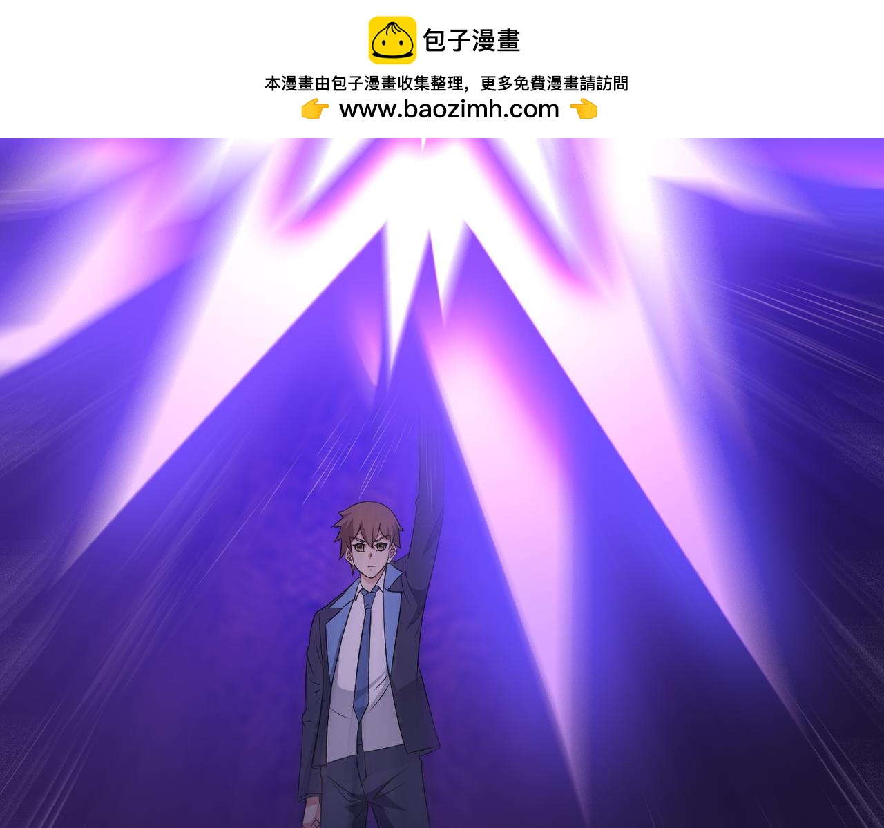 🍜御神重生 第94话 防守反击 第15页