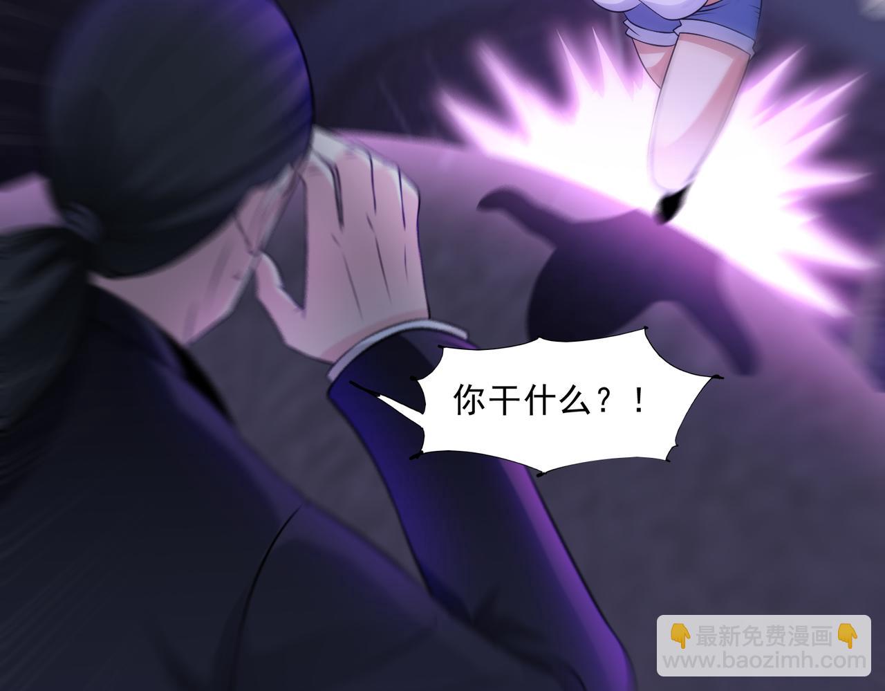 🍜御神重生 第94话 防守反击 第34页