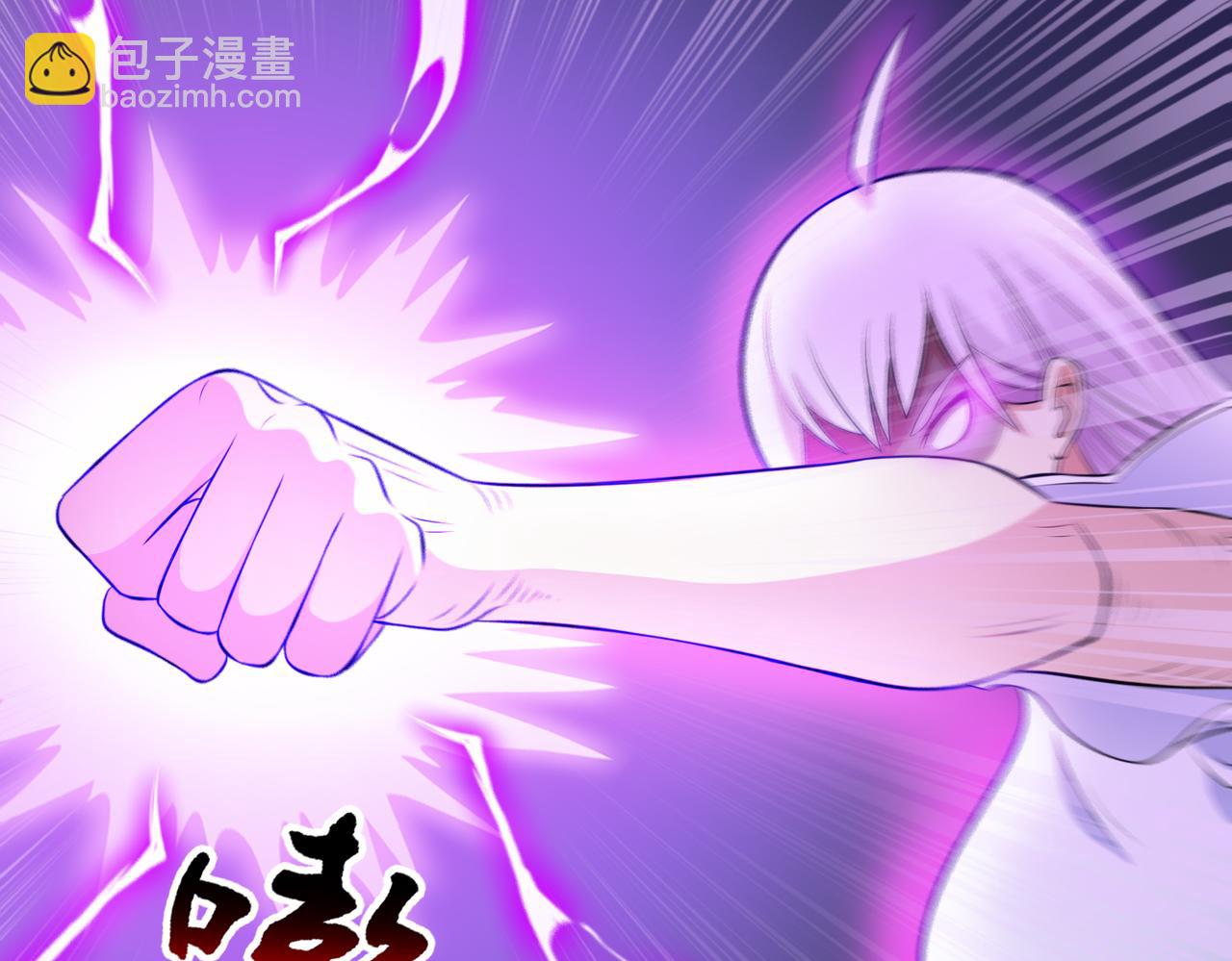 🍜御神重生 第94话 防守反击 第39页