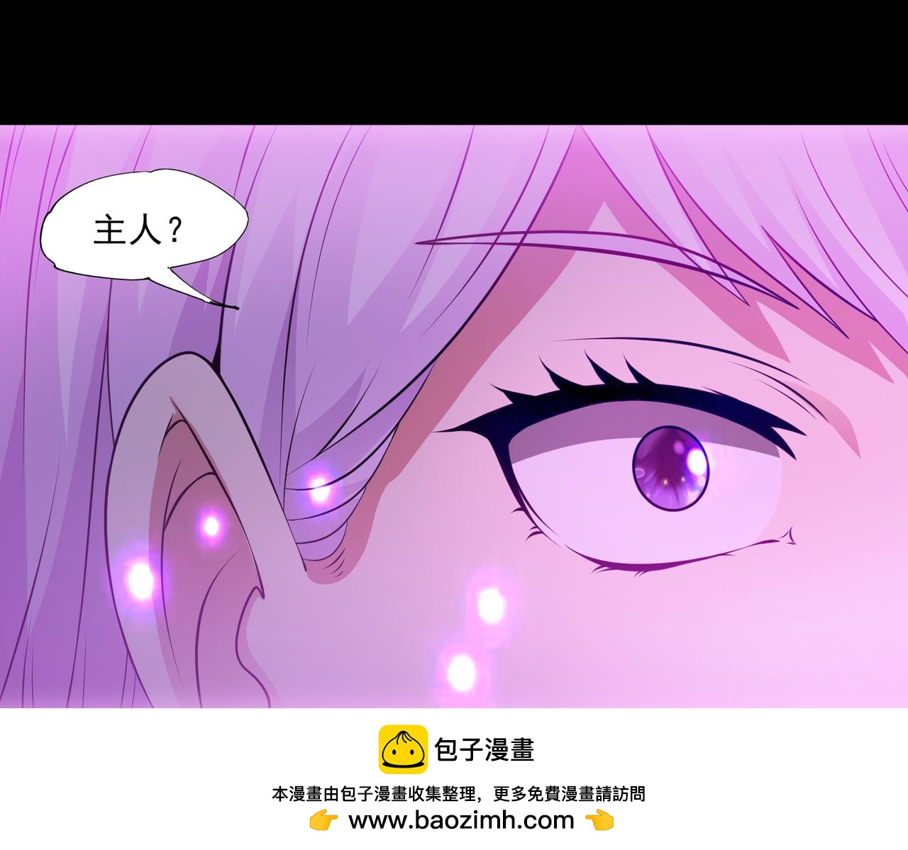 🍜御神重生 第94话 防守反击 第50页