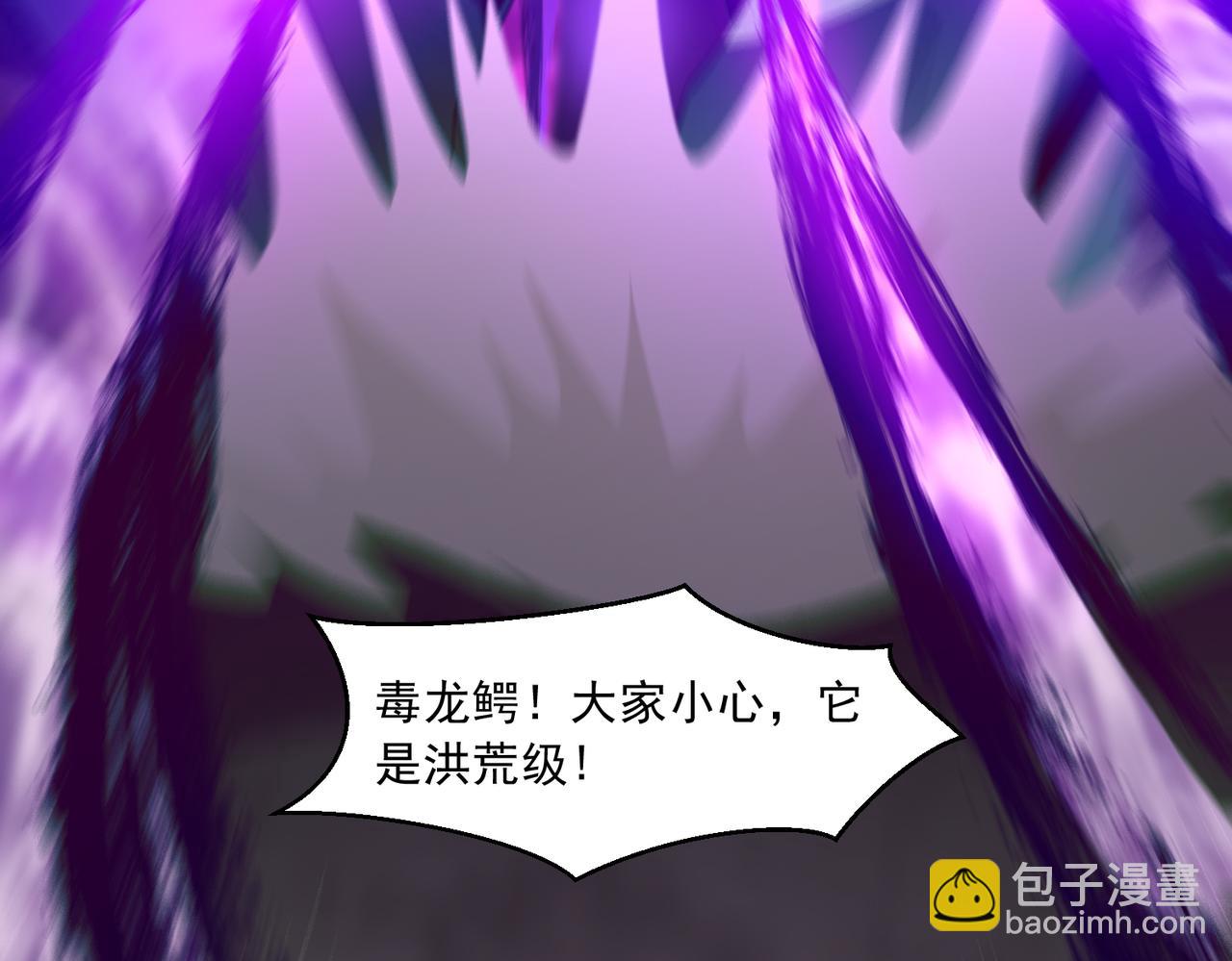 🍜御神重生 第96话 大战毒龙鳄 第19页