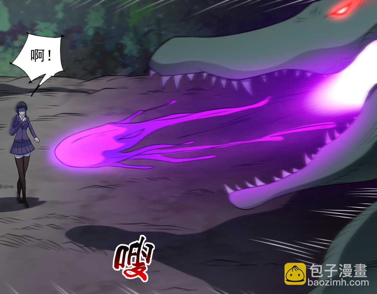 🍜御神重生 第96话 大战毒龙鳄 第29页