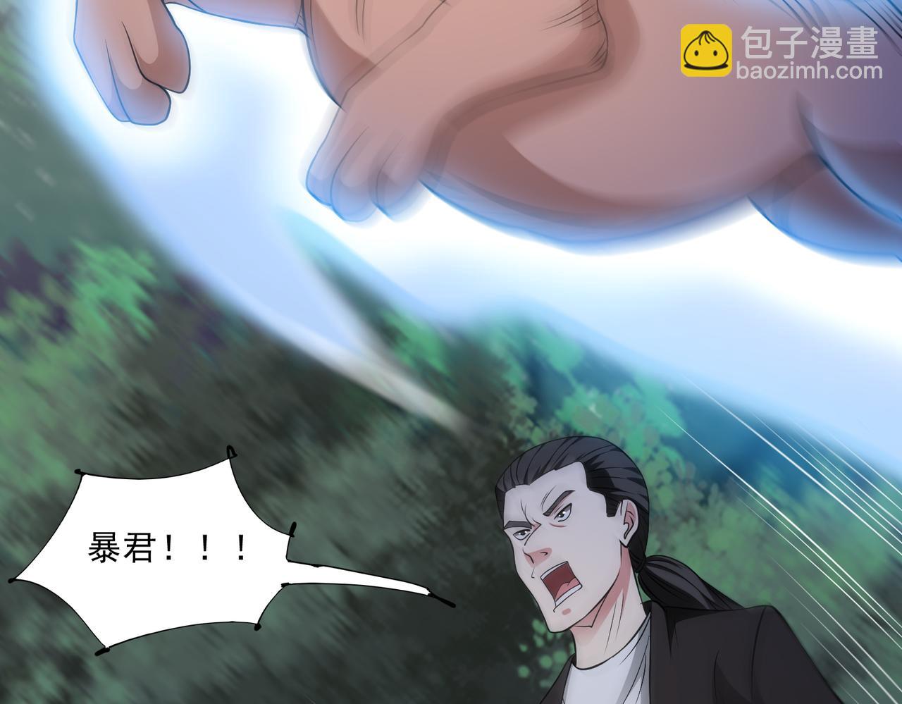 🍜御神重生 第96话 大战毒龙鳄 第31页