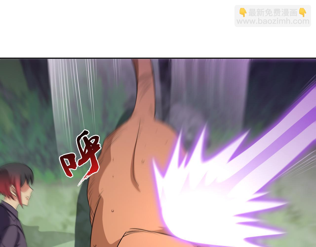 🍜御神重生 第96话 大战毒龙鳄 第33页