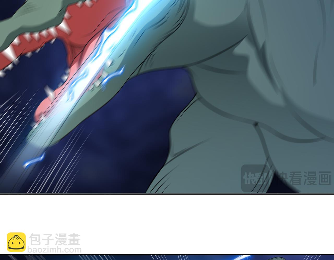 🍜御神重生 第96话 大战毒龙鳄 第44页