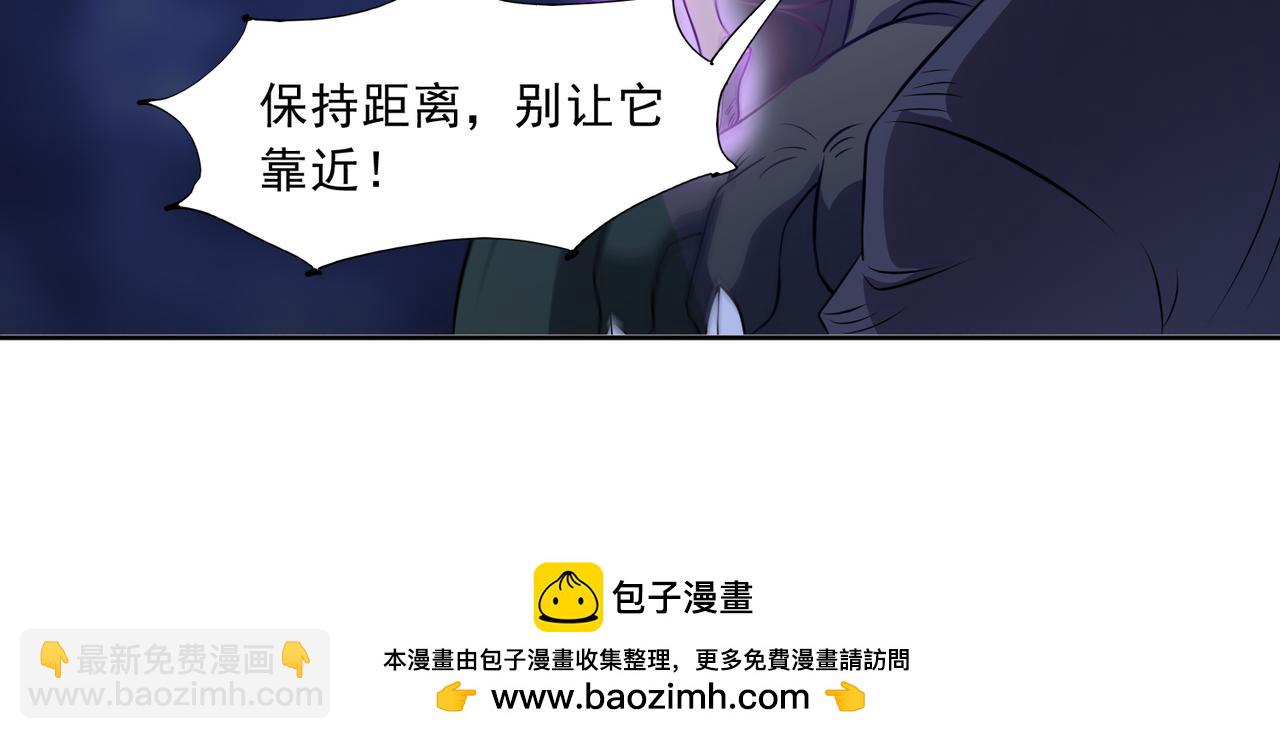 🍜御神重生 第96话 大战毒龙鳄 第50页