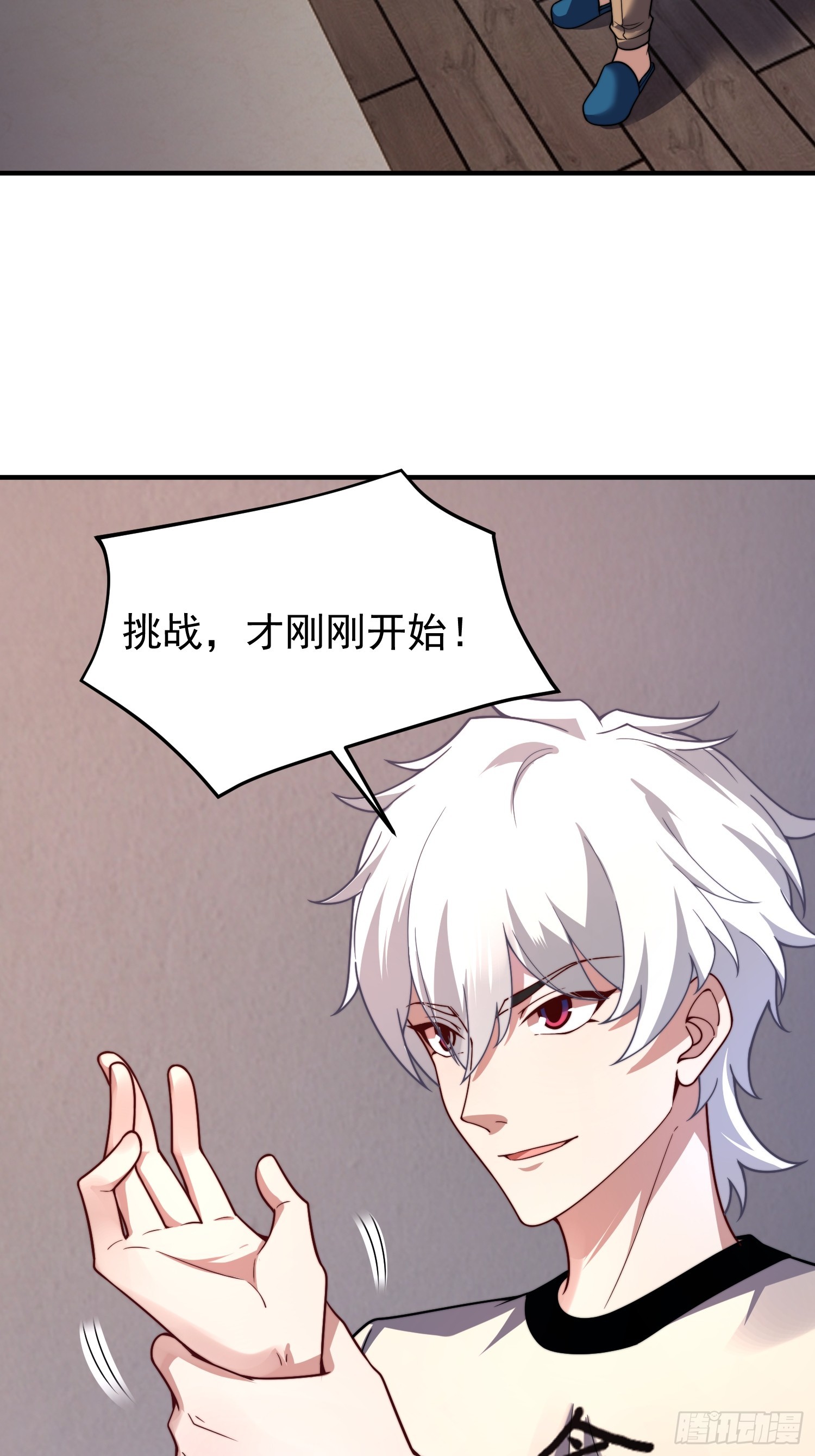 10 升级(1/2)-第12话