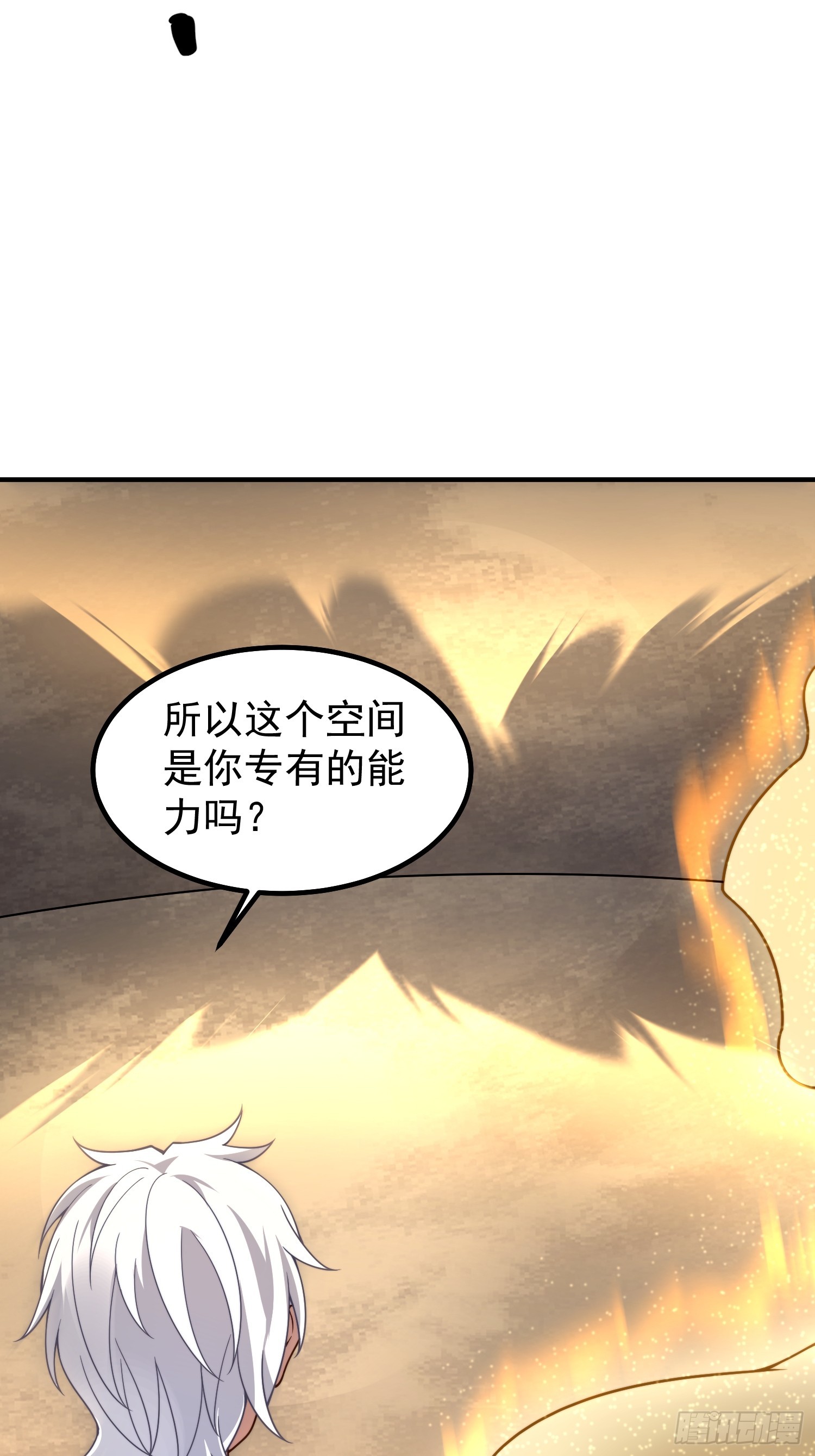 10 升级(1/2)-第12话