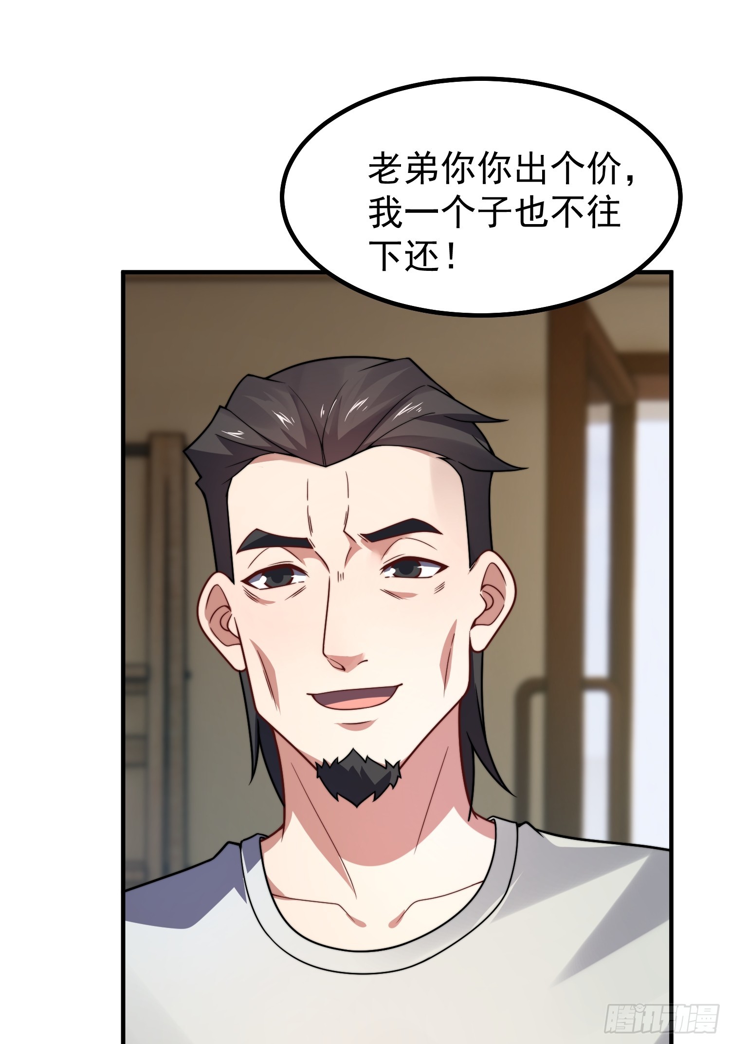 10 升级(1/2)-第12话