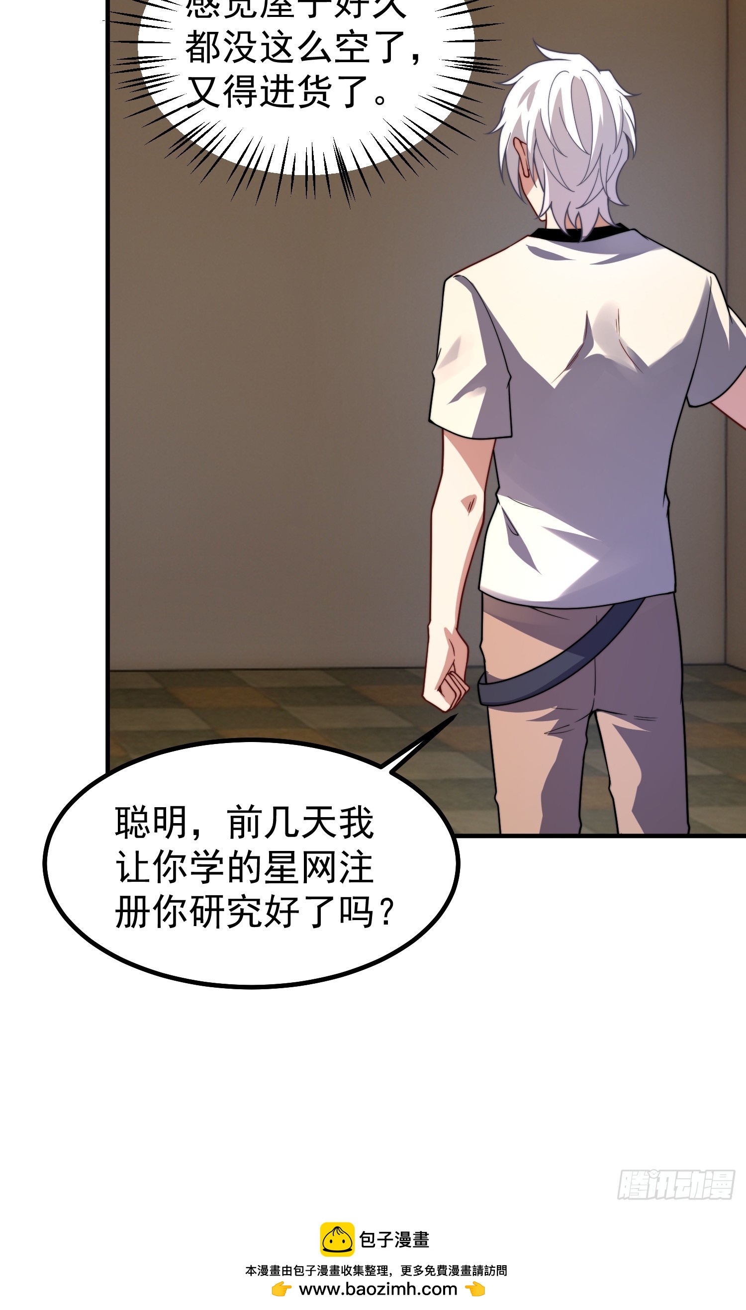 10 升级(1/2)-第12话