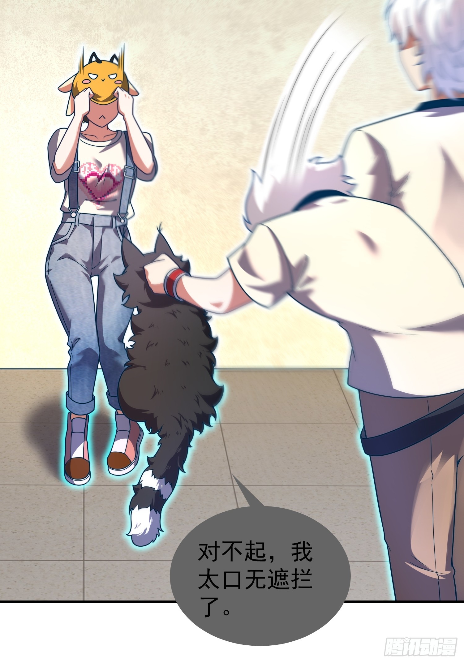 12 什么卤蛋(1/2)-第14话