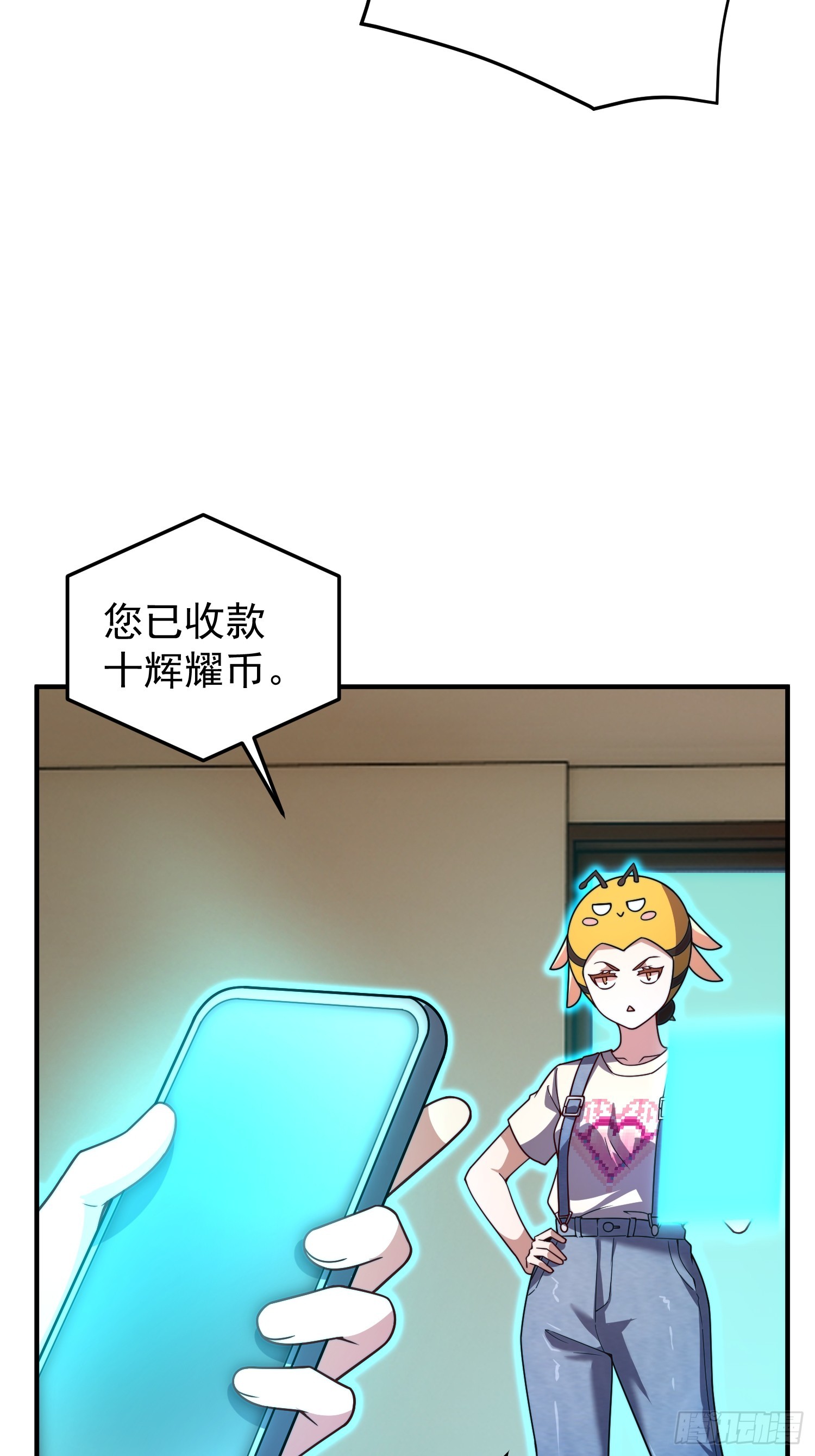 12 什么卤蛋(1/2)-第14话