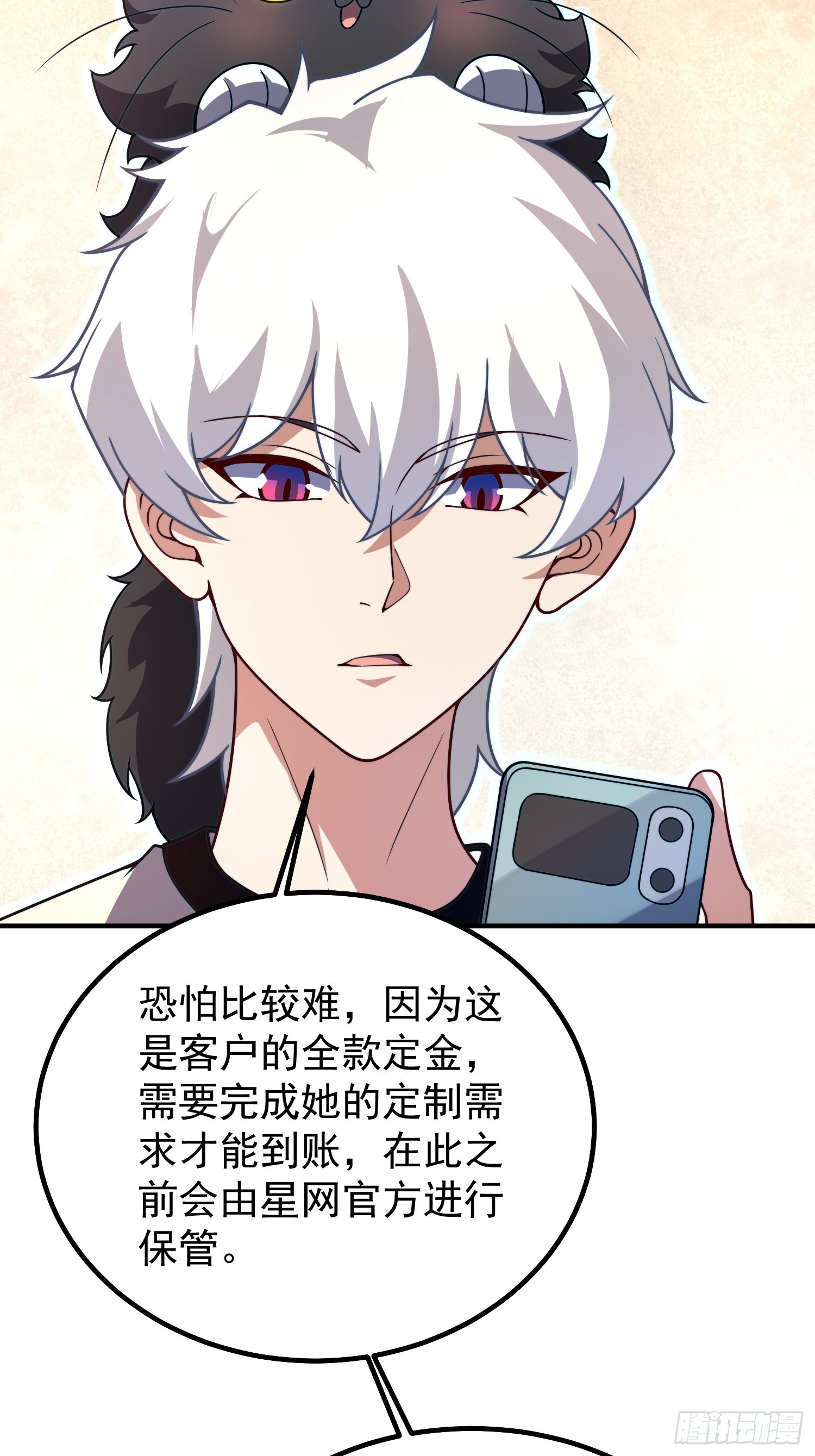 12 什么卤蛋(1/2)-第14话