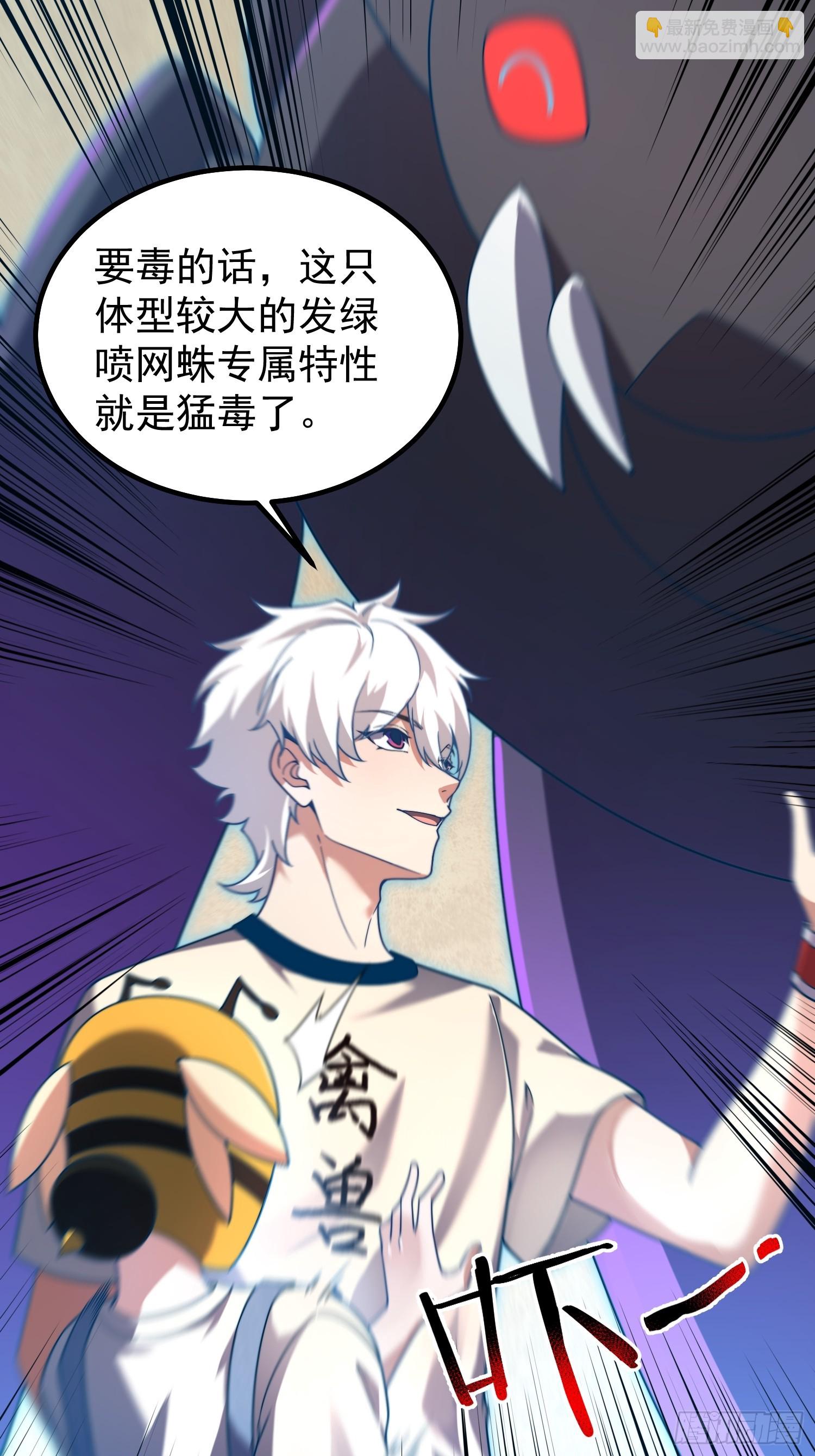 12 什么卤蛋(1/2)-第14话