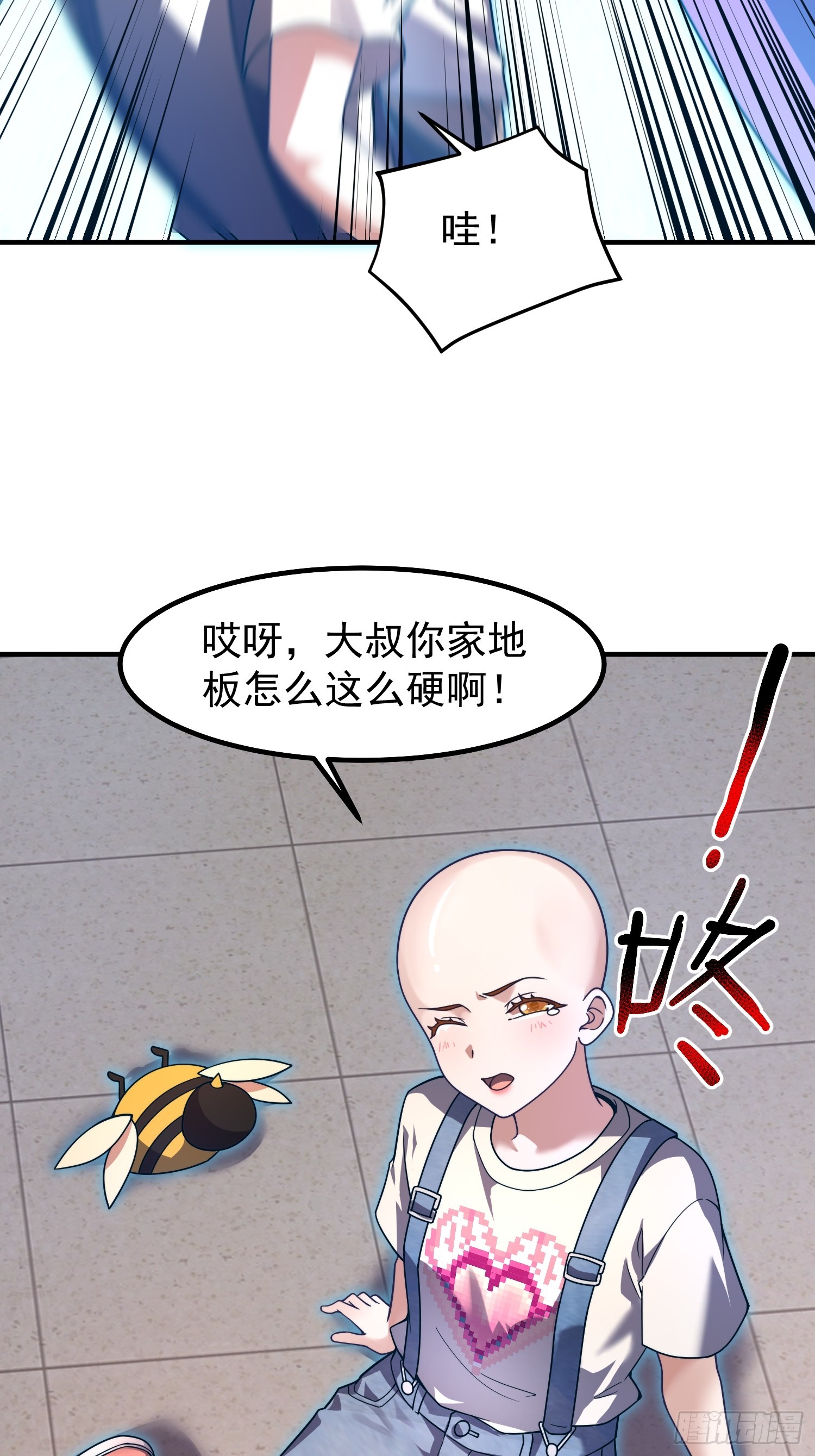 12 什么卤蛋(1/2)-第14话