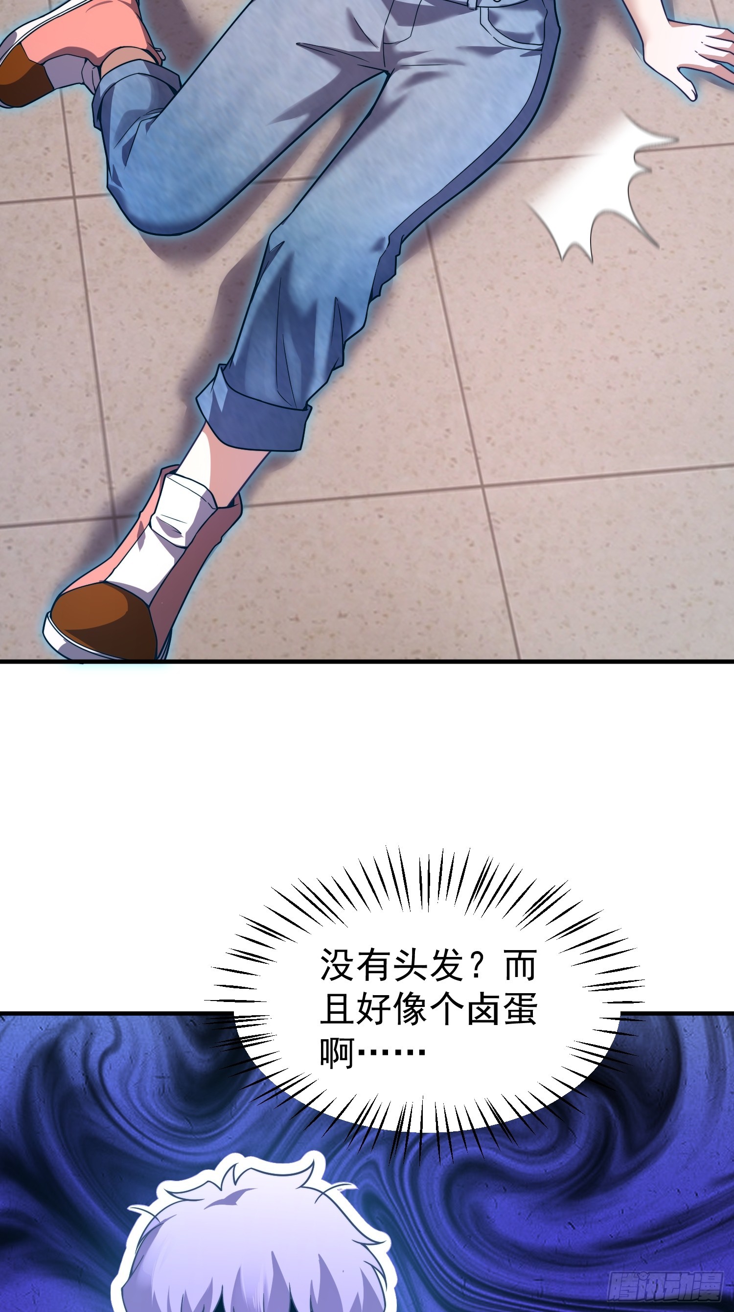 12 什么卤蛋(1/2)-第14话