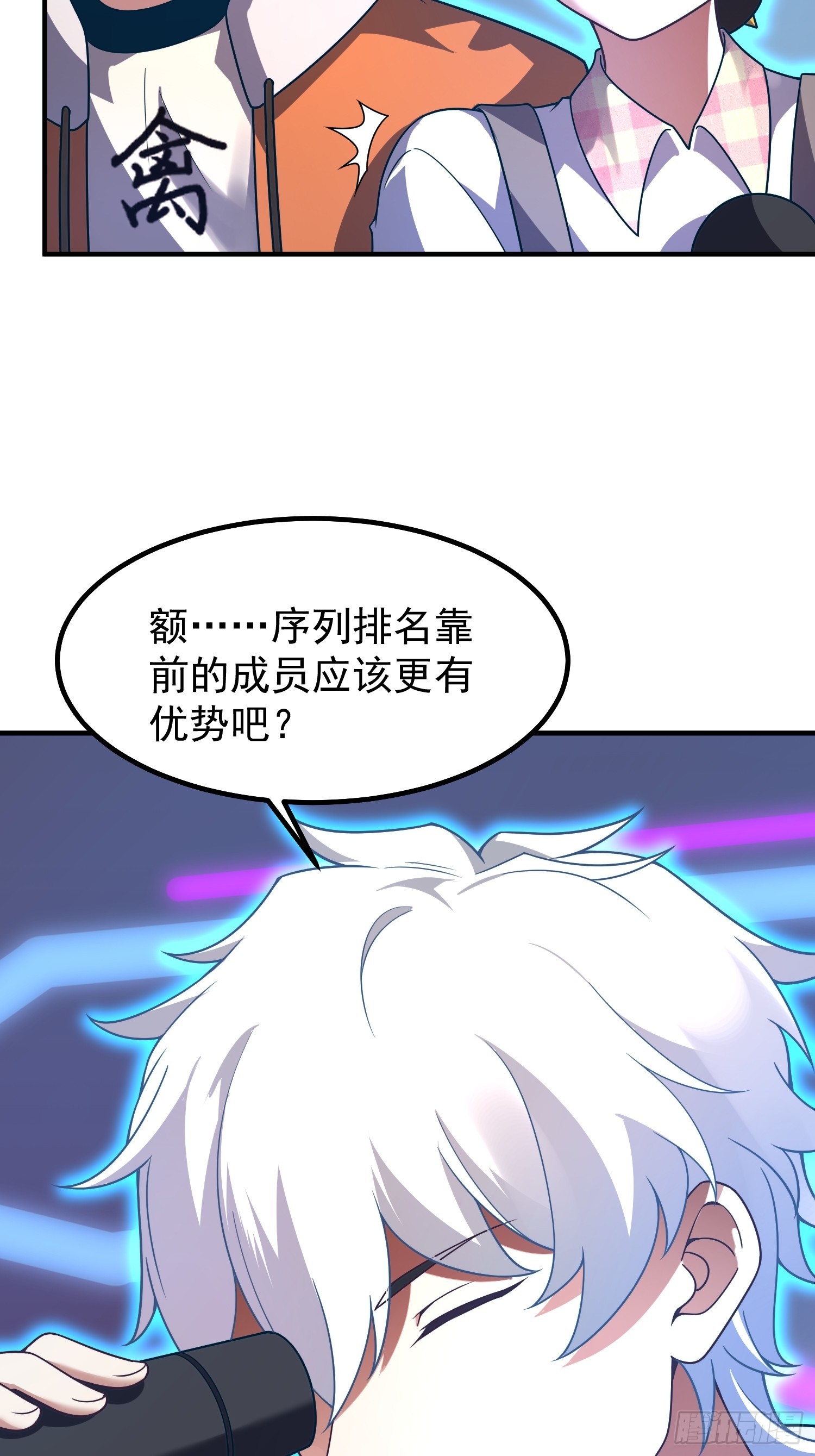 14 序列百子(1/2)-第16话