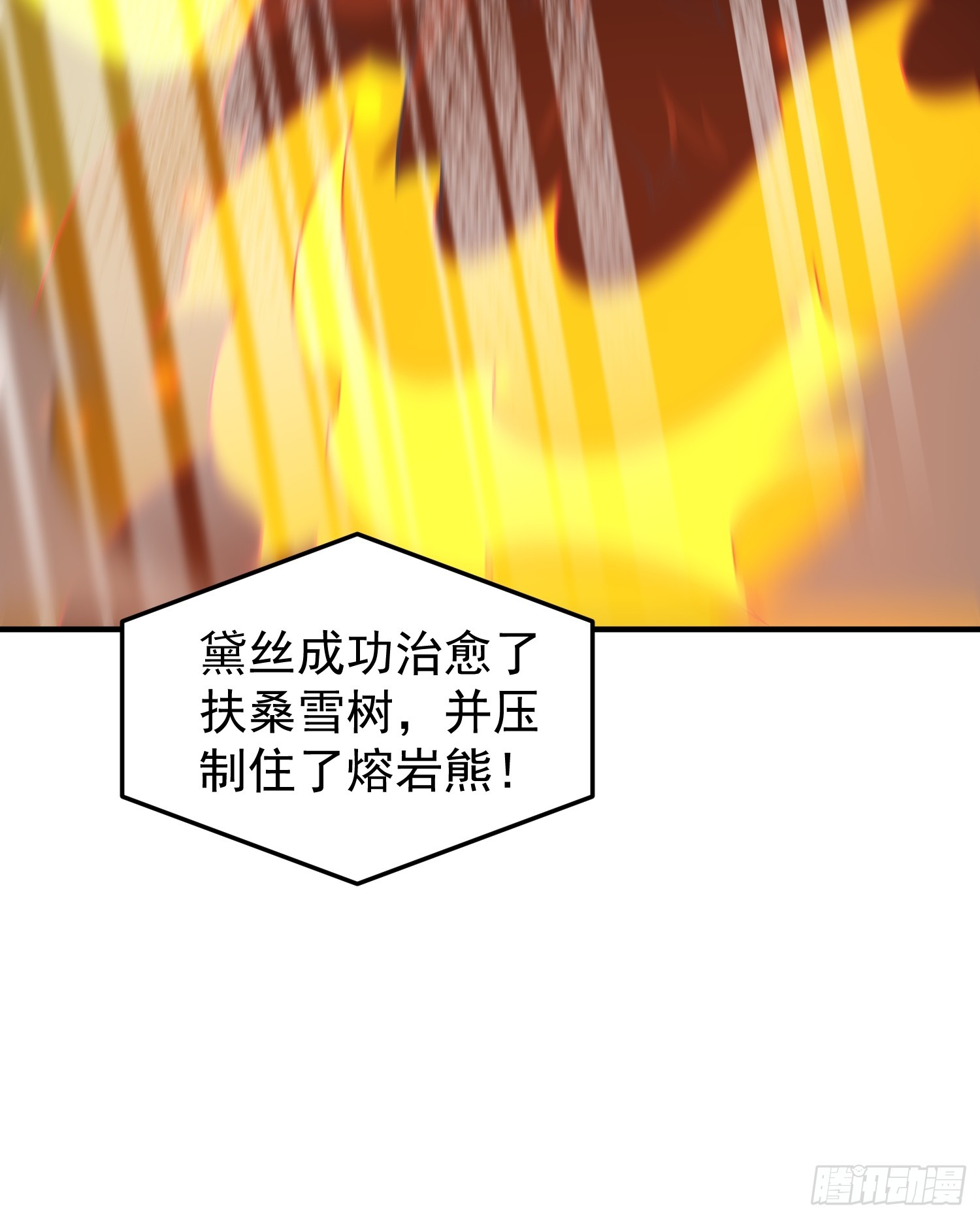 14 序列百子(1/2)-第16话