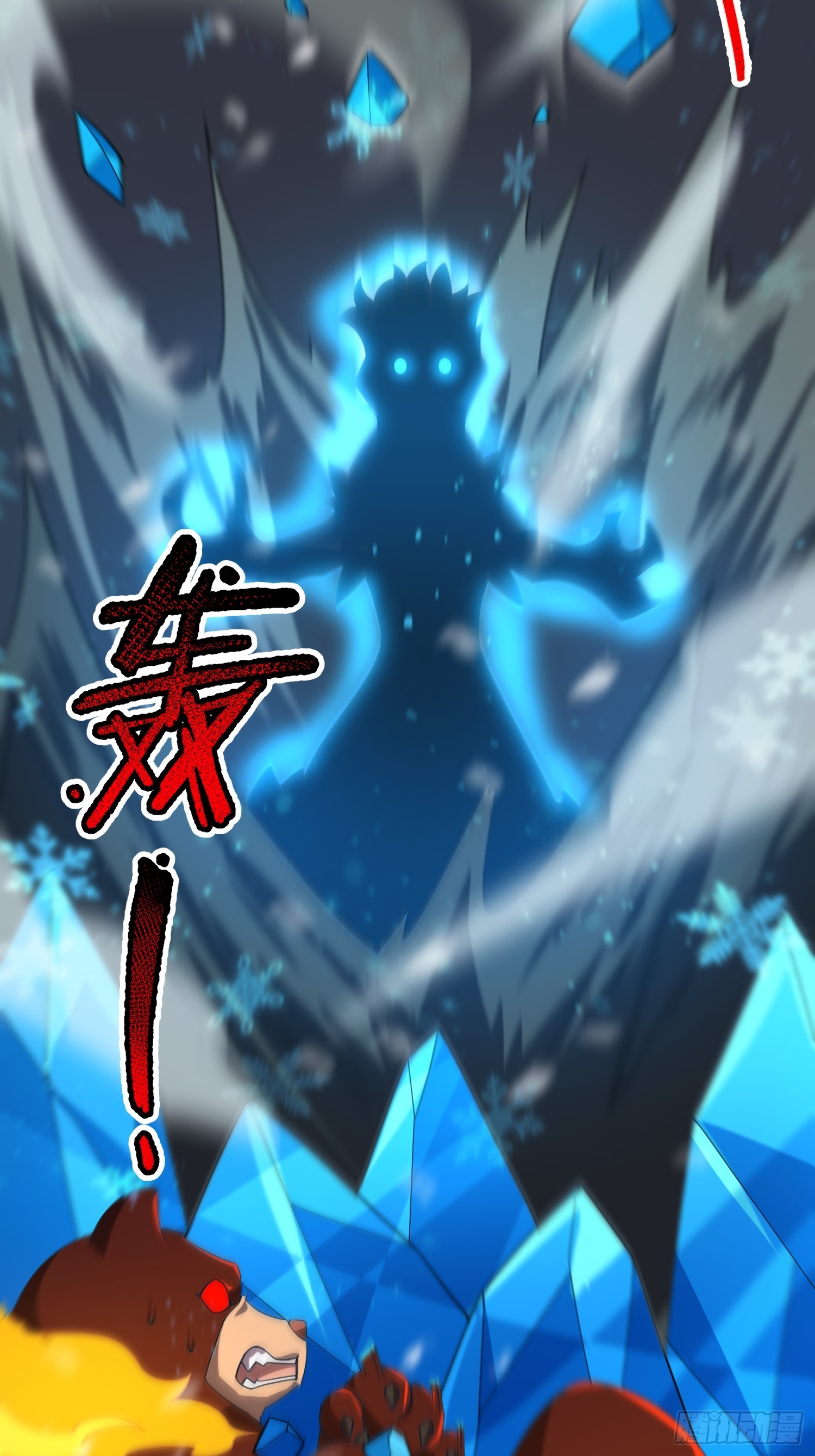 14 序列百子(1/2)-第16话