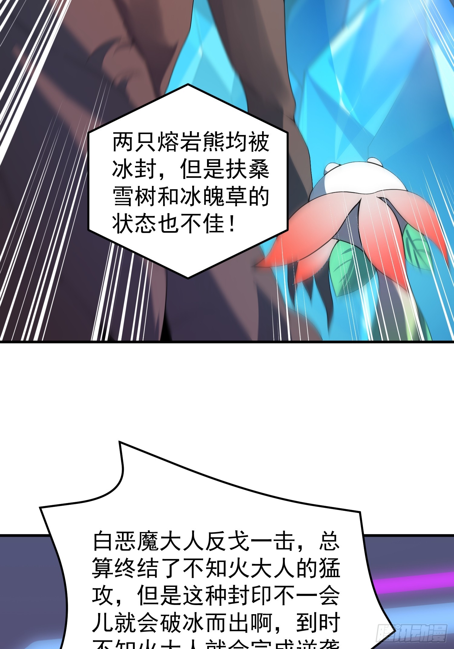 14 序列百子(1/2)-第16话