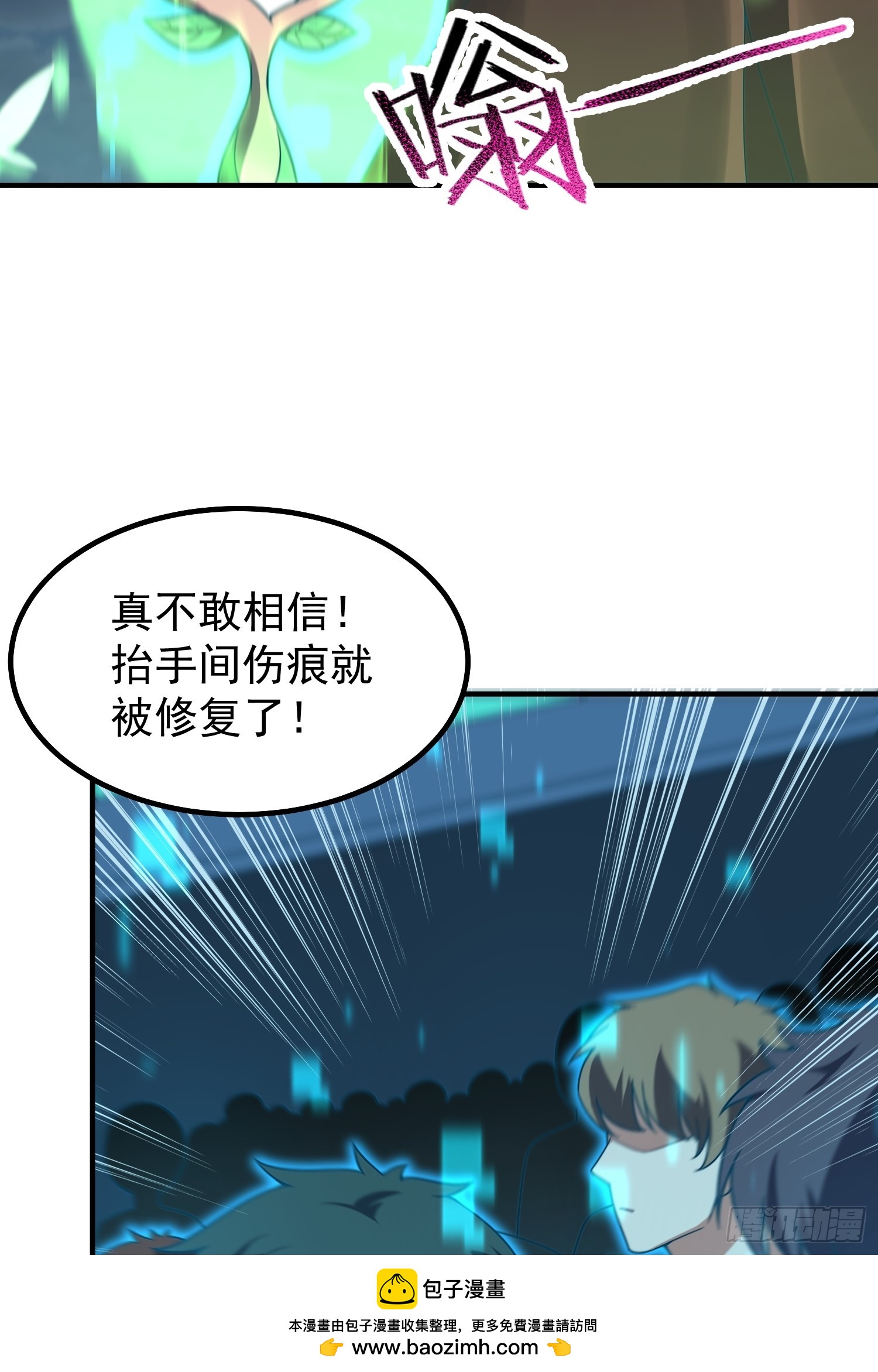 14 序列百子(1/2)-第16话