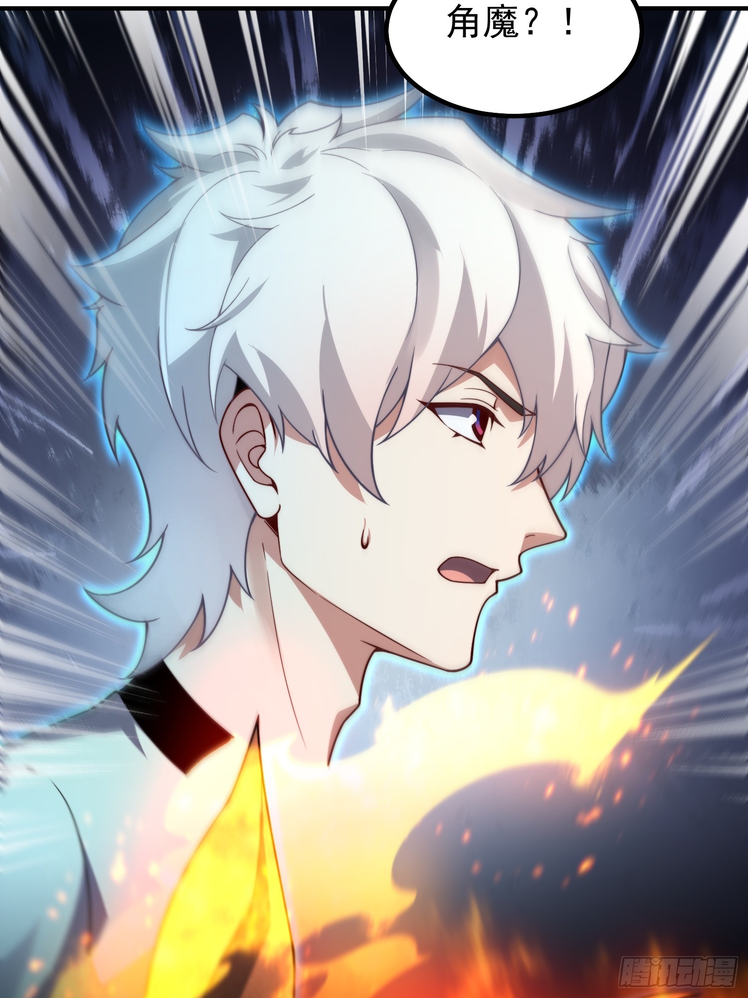 17 镇灵司（元旦连更三天）(1/2)-第18话