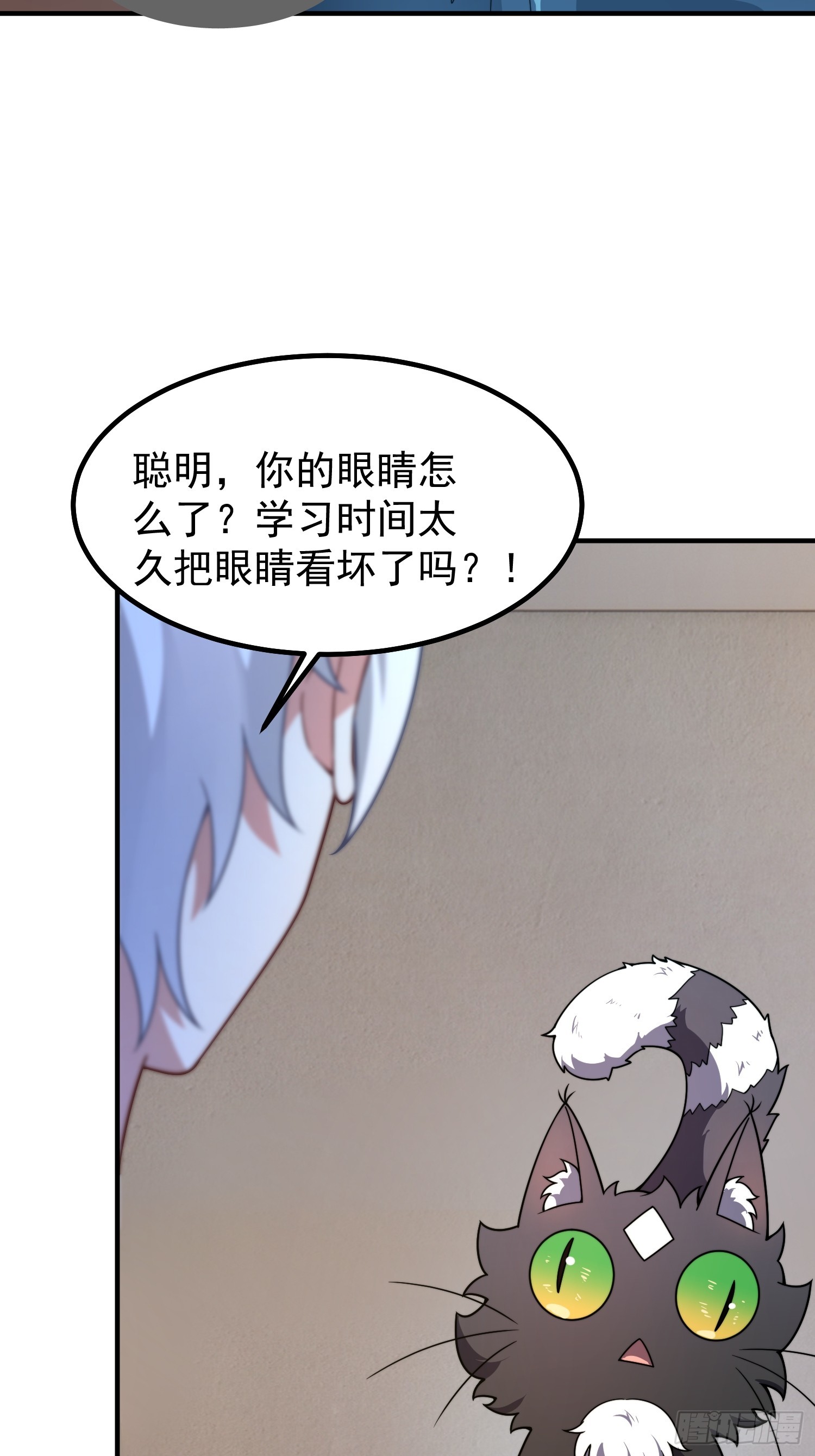 17 镇灵司（元旦连更三天）(1/2)-第18话