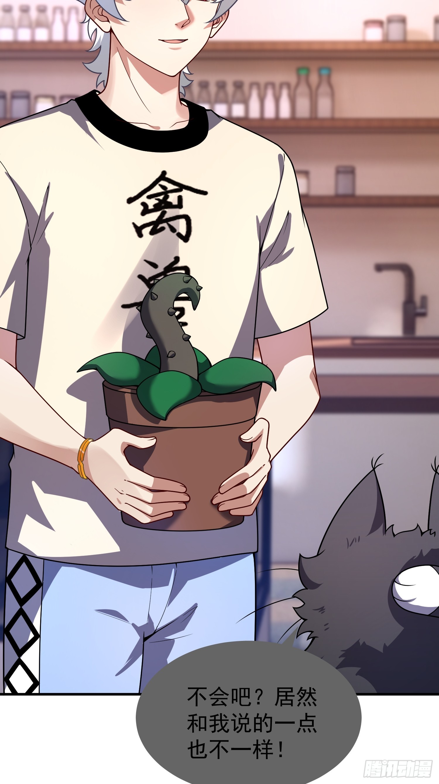 17 镇灵司（元旦连更三天）(1/2)-第18话