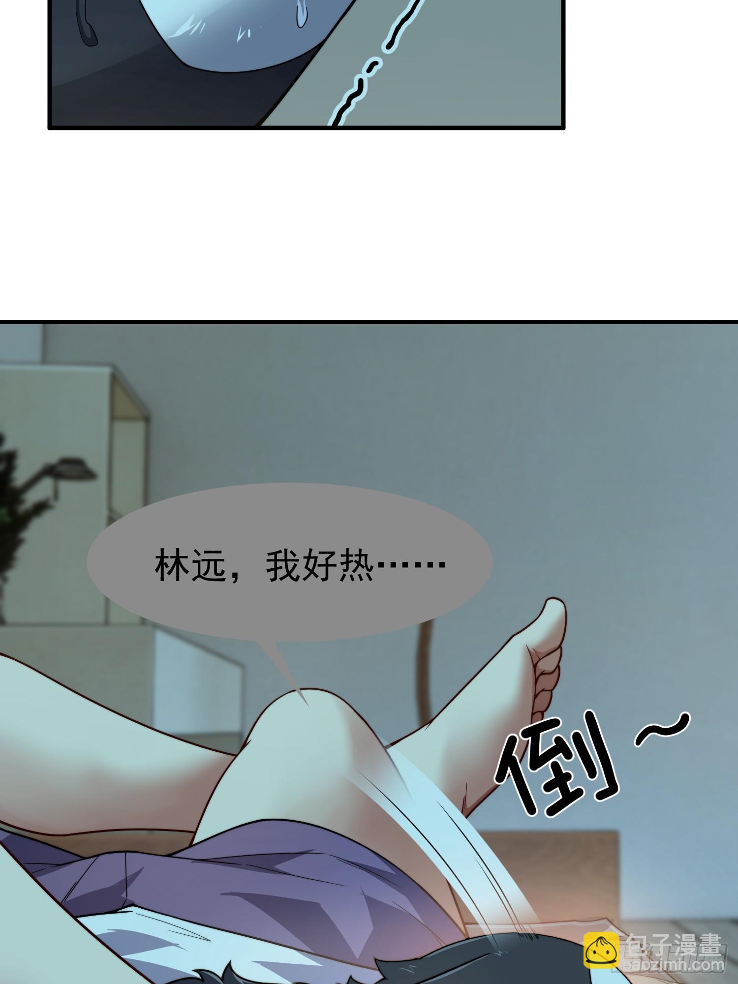 01 恢复灵气的少年(1/2)-第2话