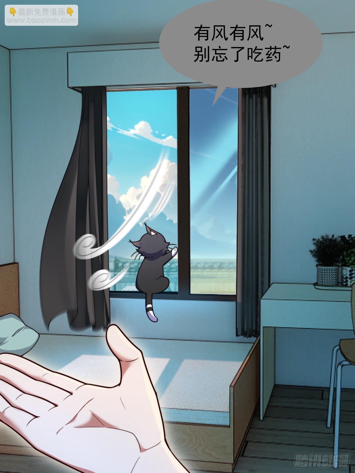 01 恢复灵气的少年(1/2)-第2话