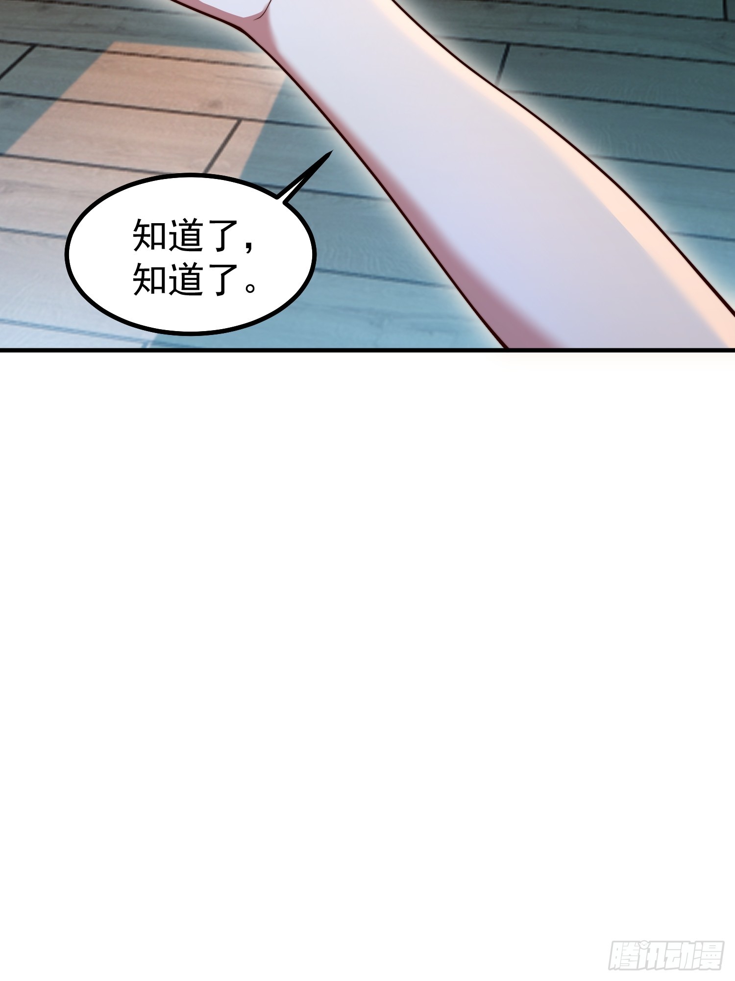 01 恢复灵气的少年(1/2)-第2话