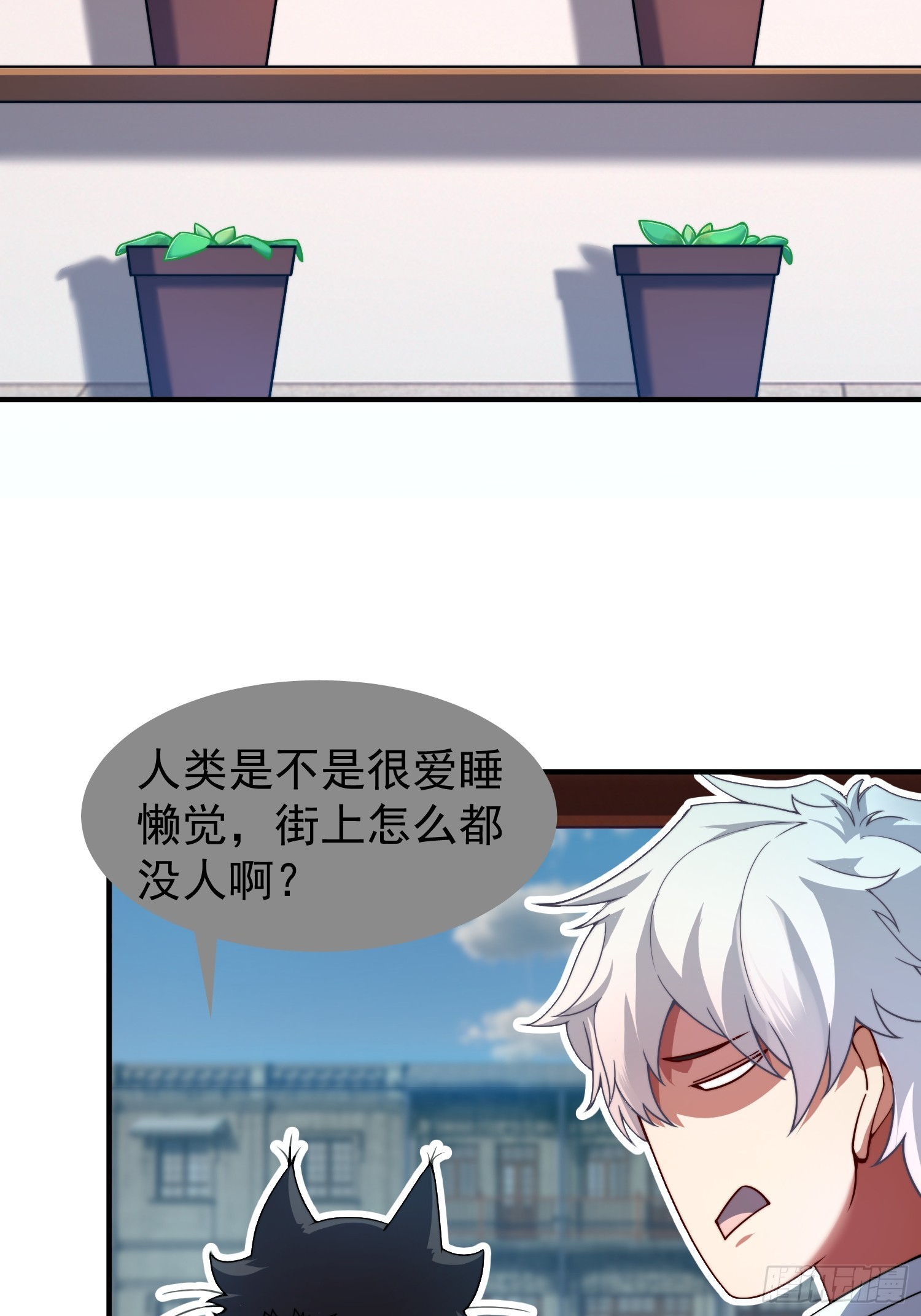 01 恢复灵气的少年(1/2)-第2话
